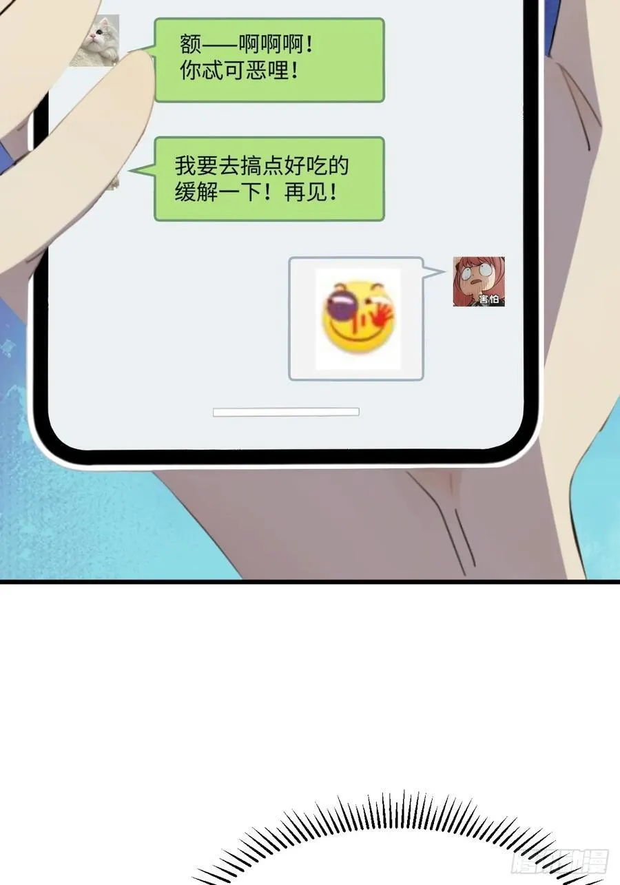7434