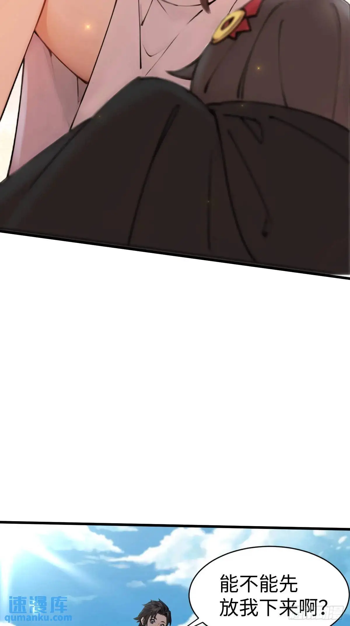 3347