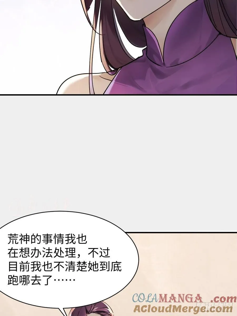 7254