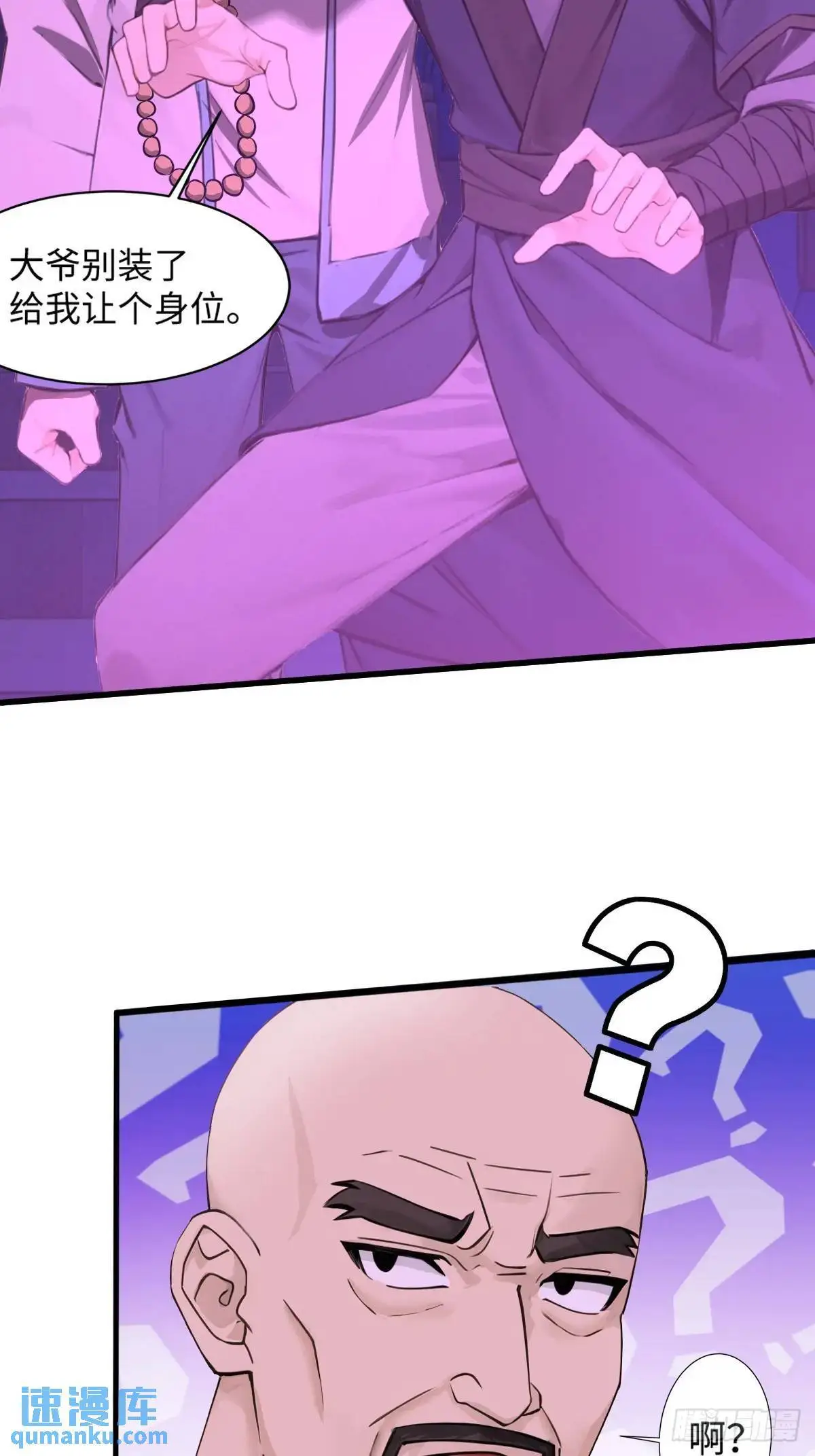 4324