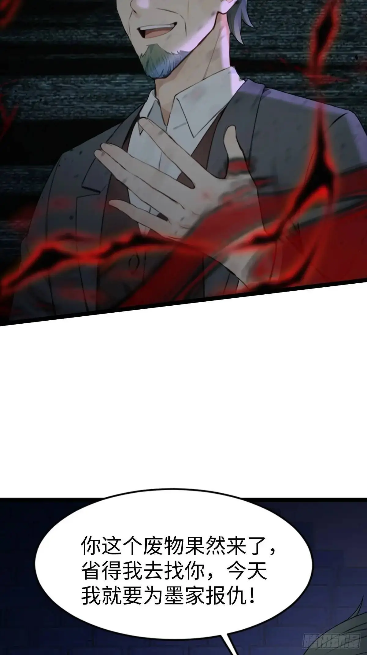 4253