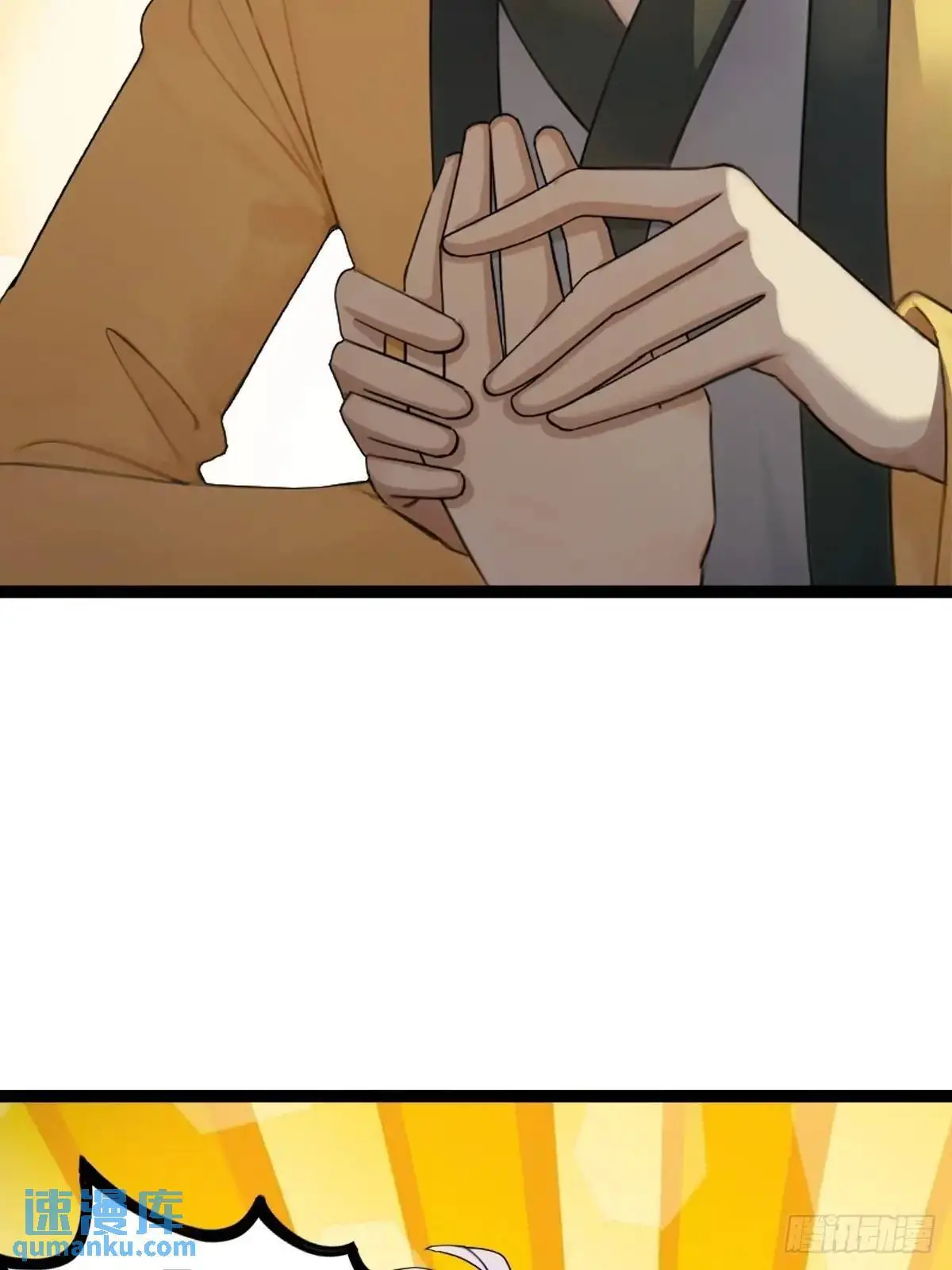 538