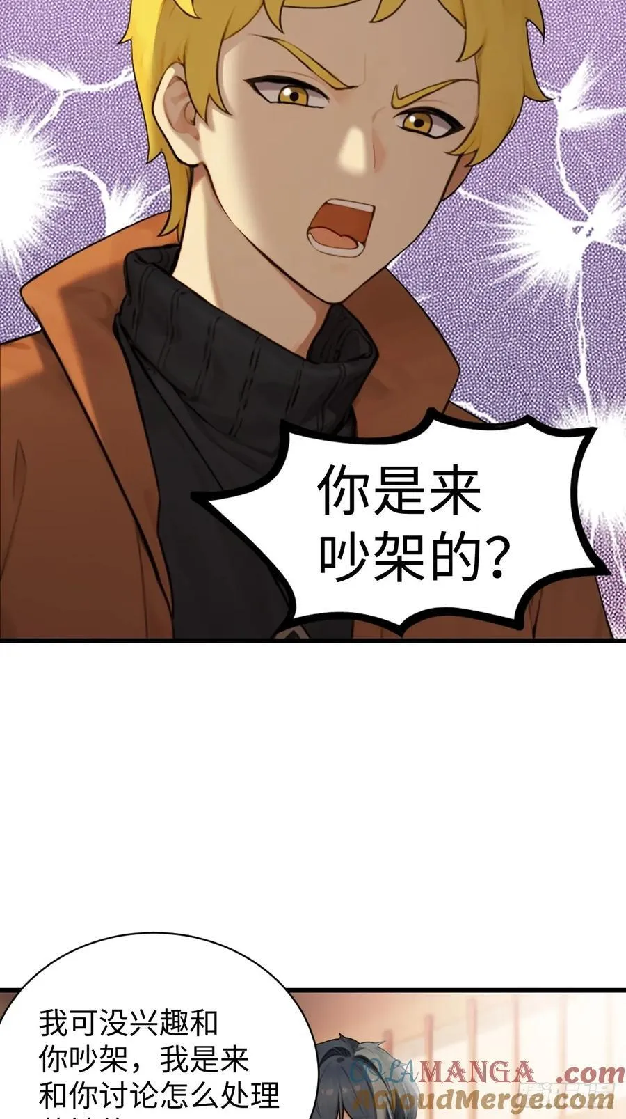 7524