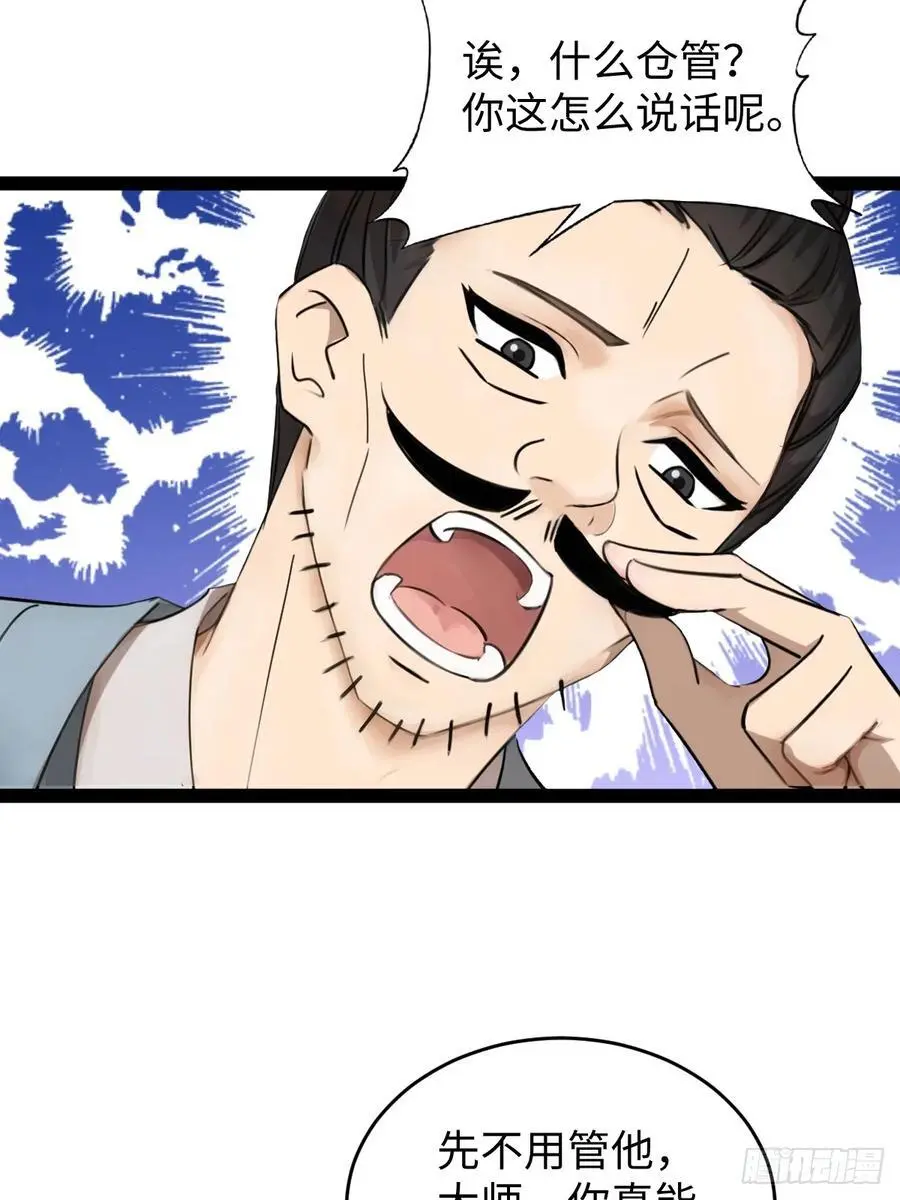 5417