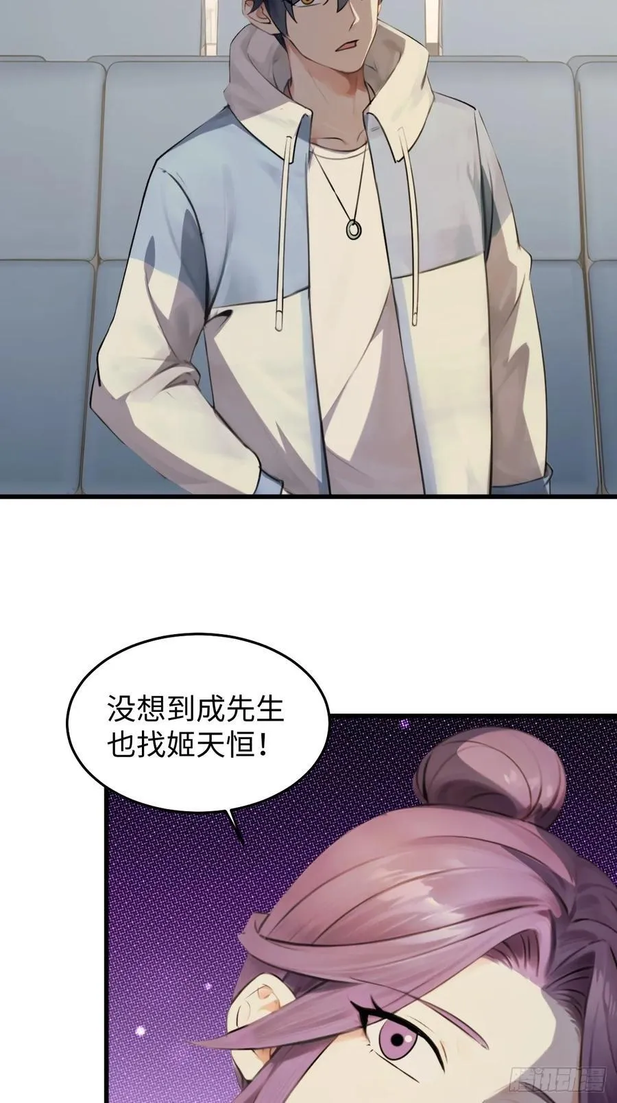 7414