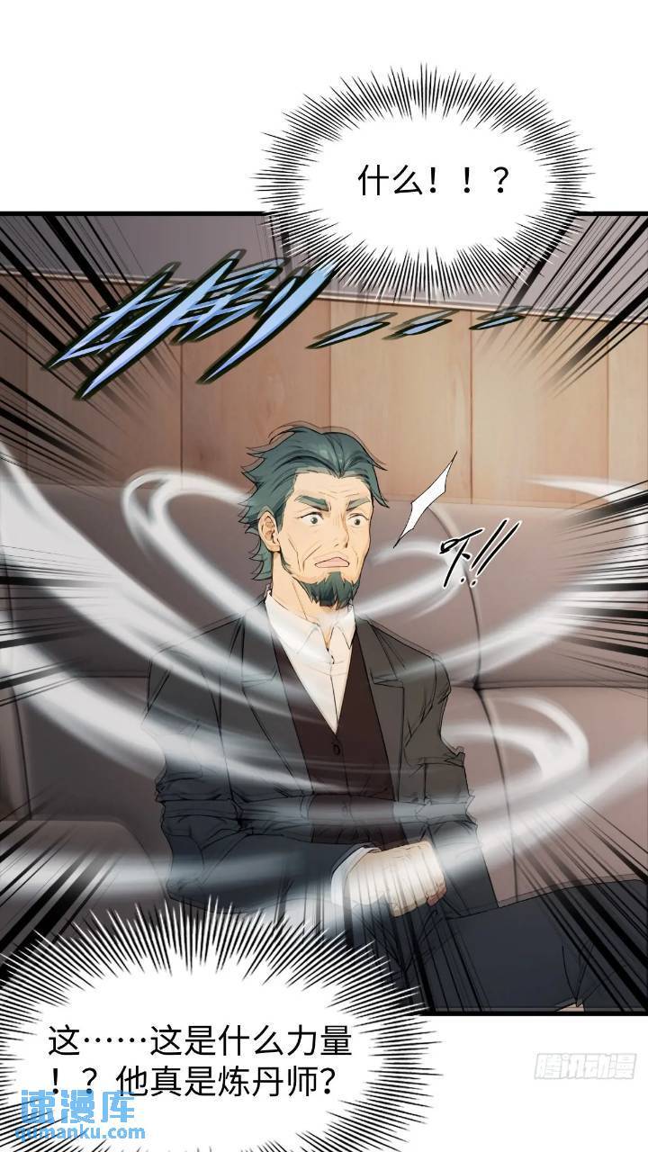 2739