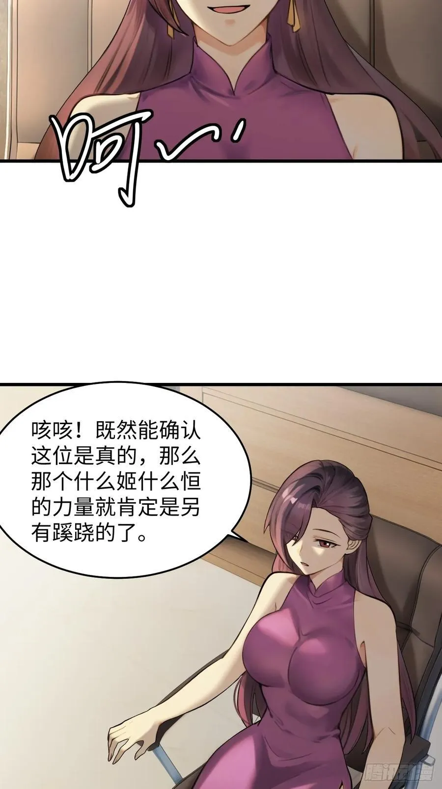 7313