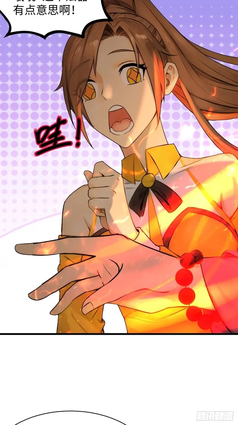 6617