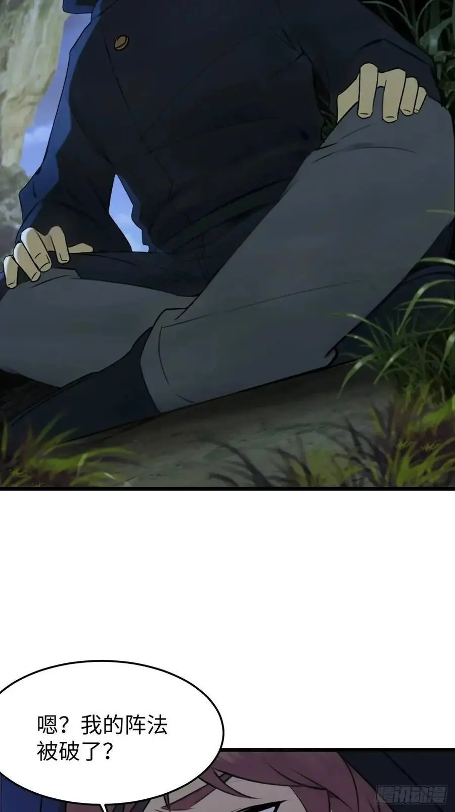 5525