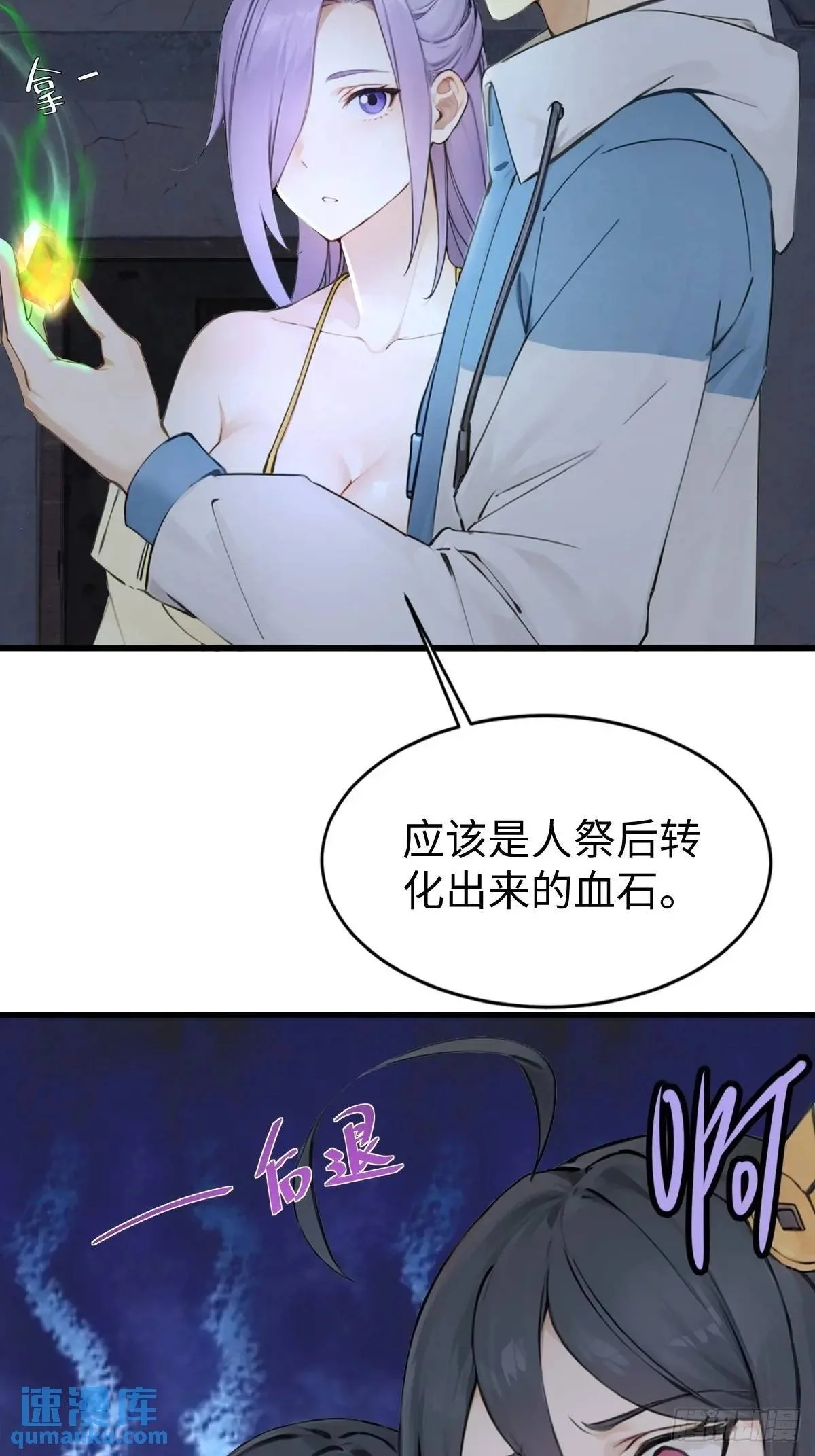 4013