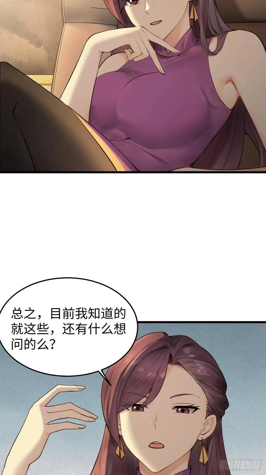 7325