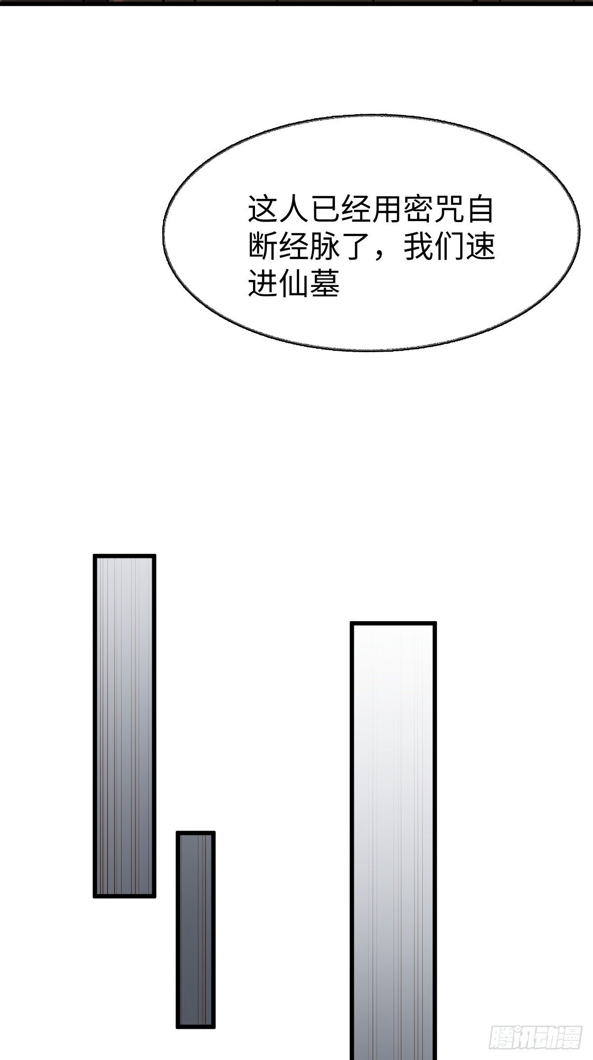 2232