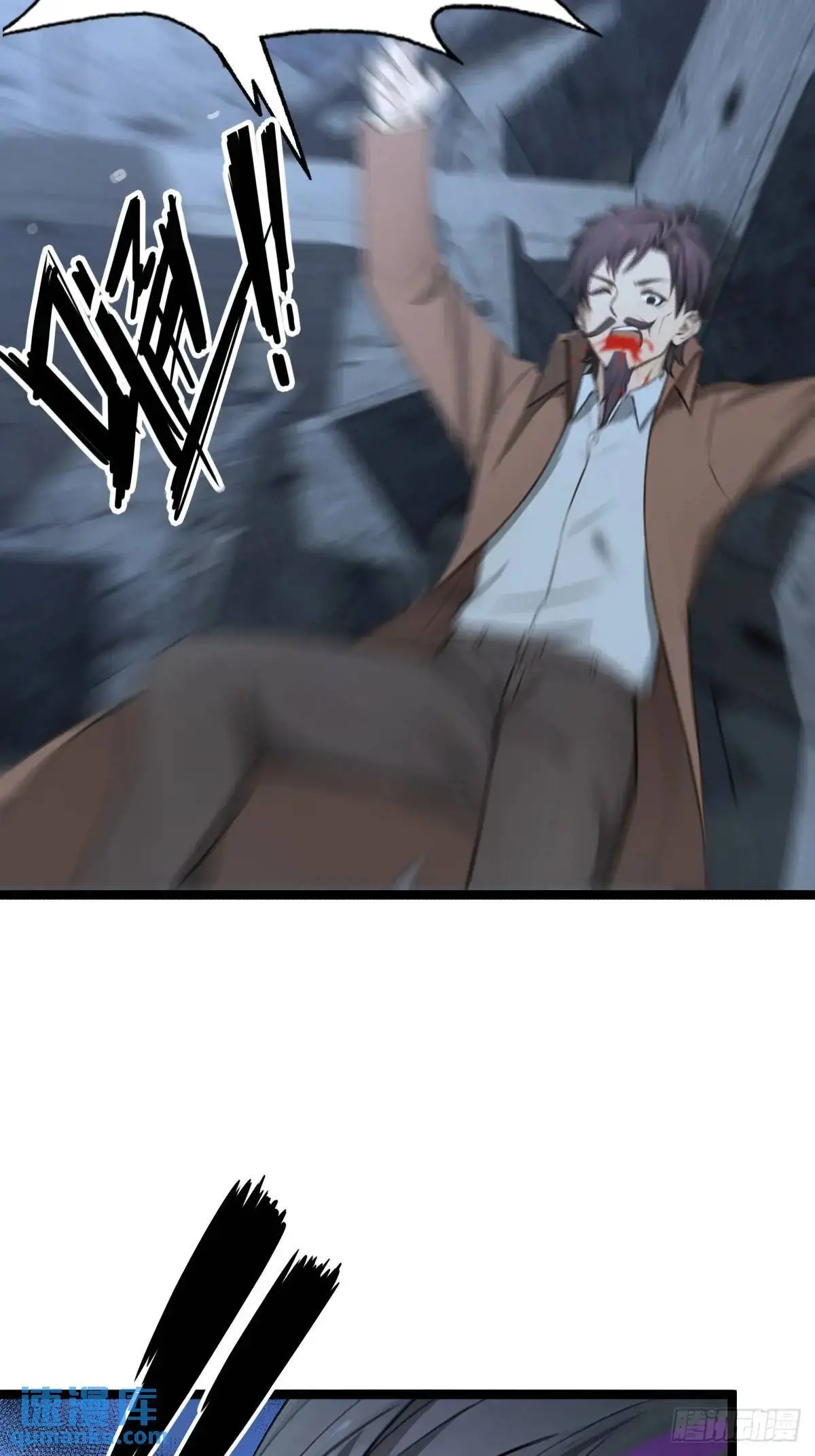 4675