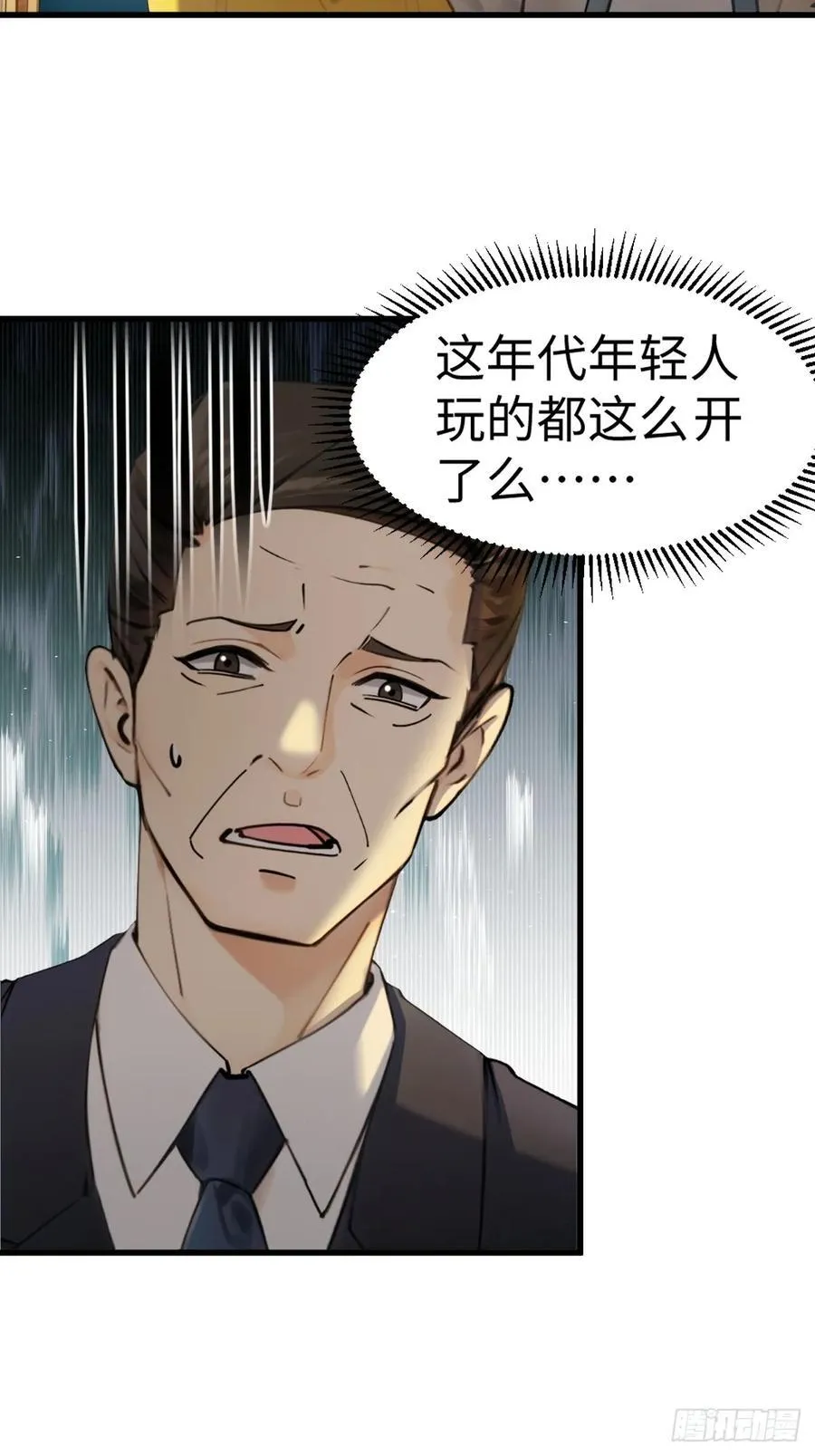 7120