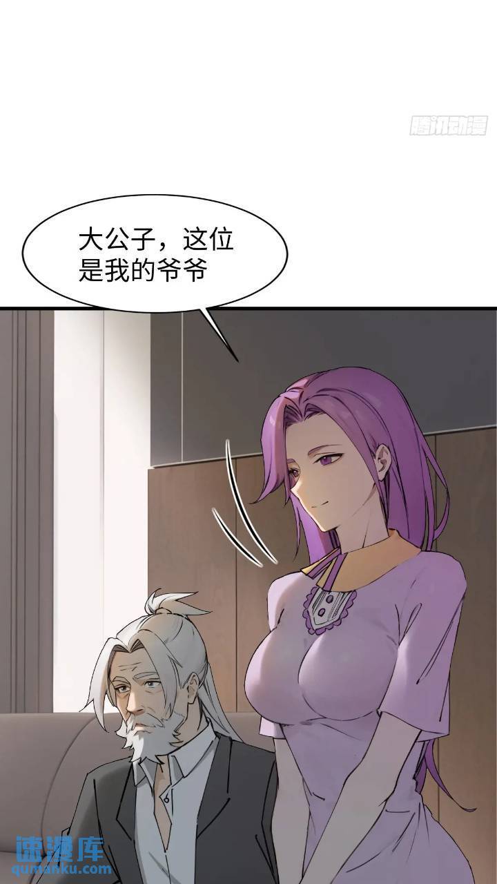 2810
