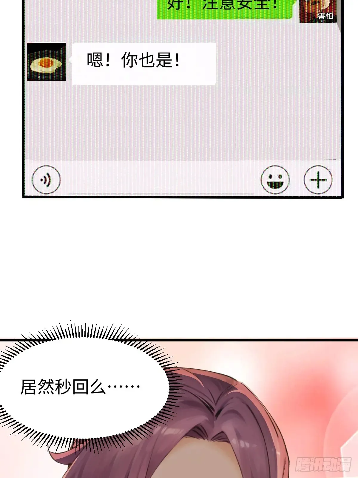7938