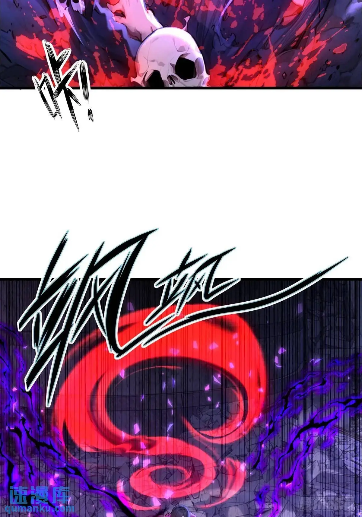 4545