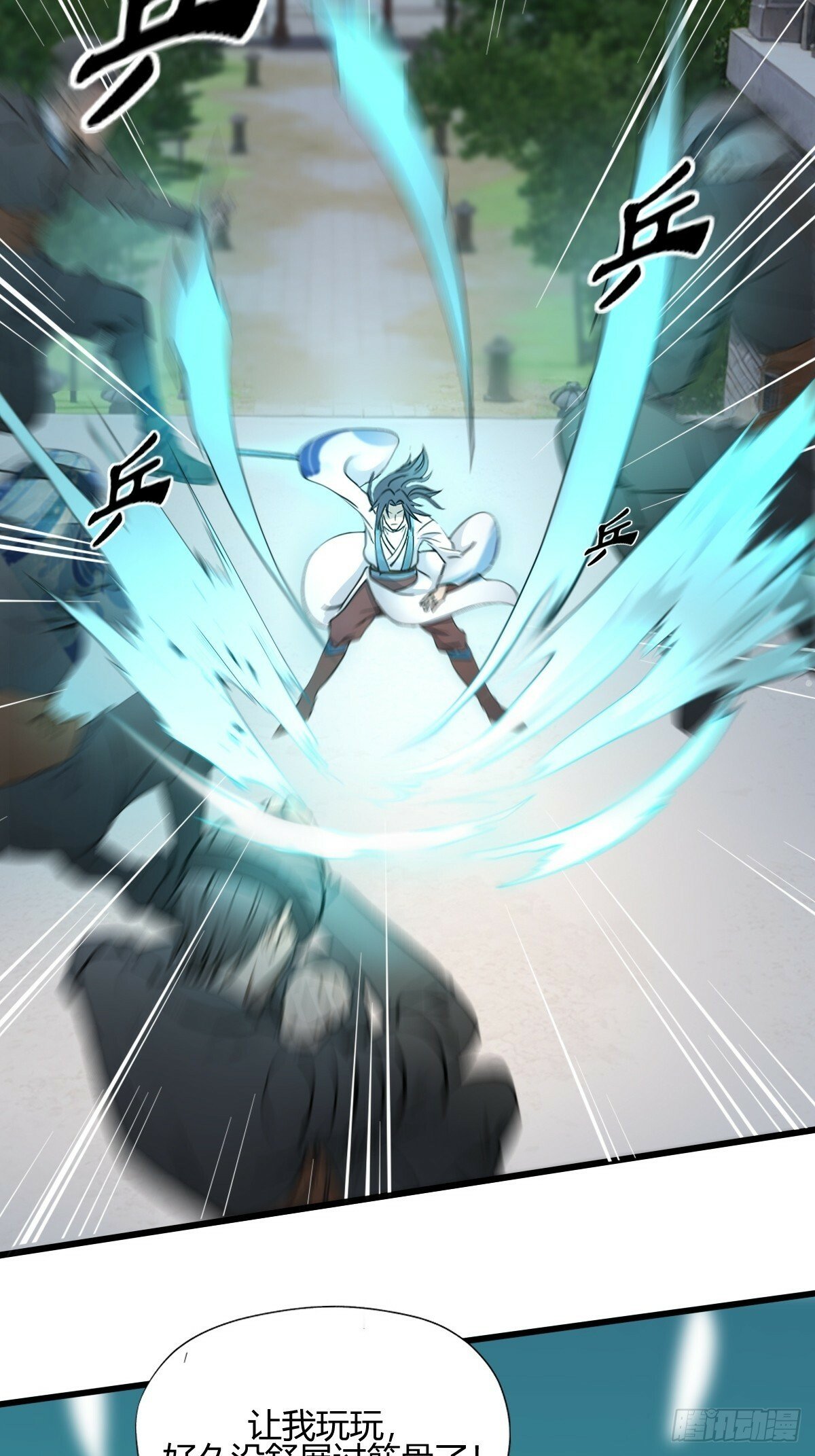 123