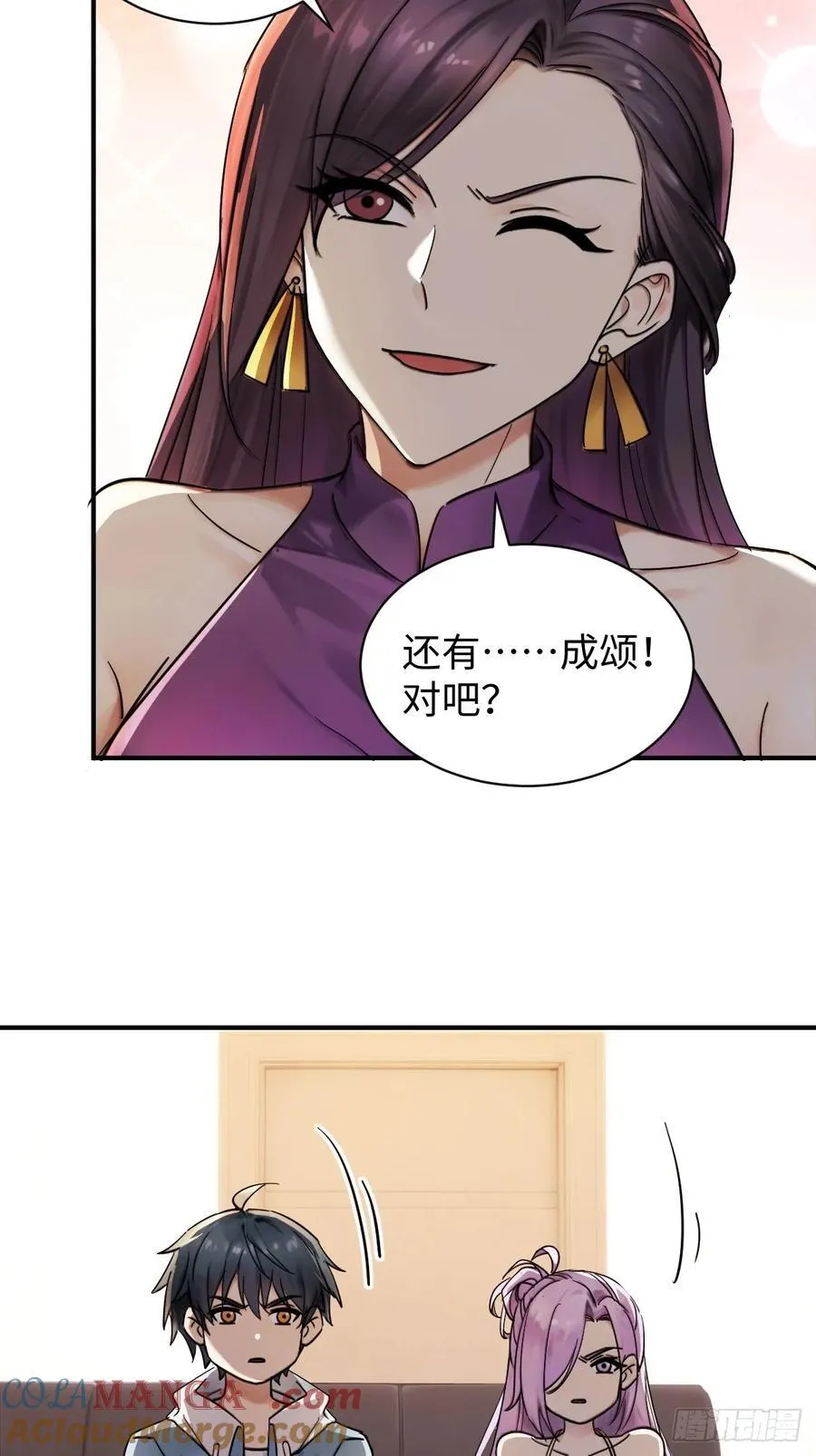 7242
