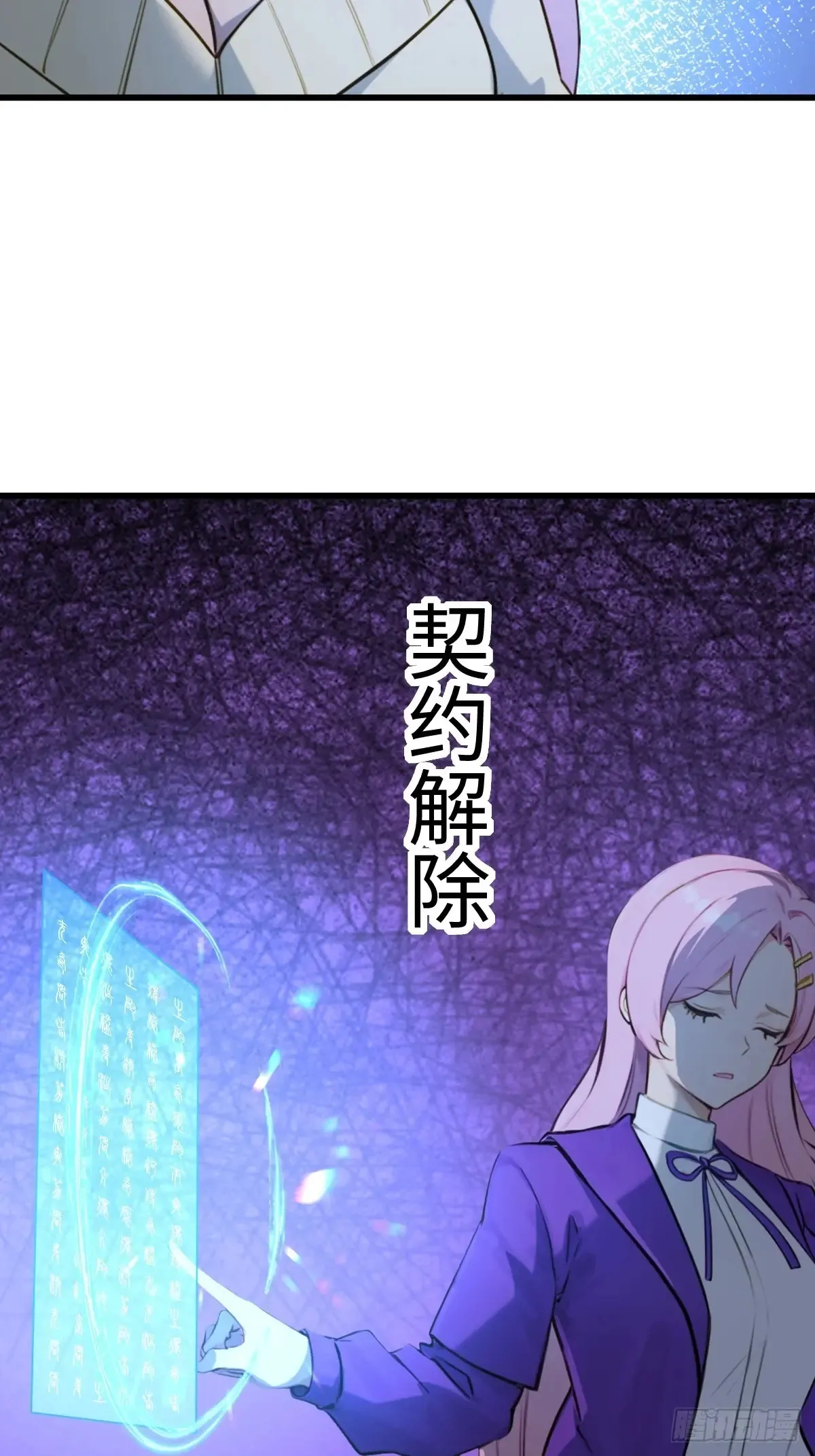 7854