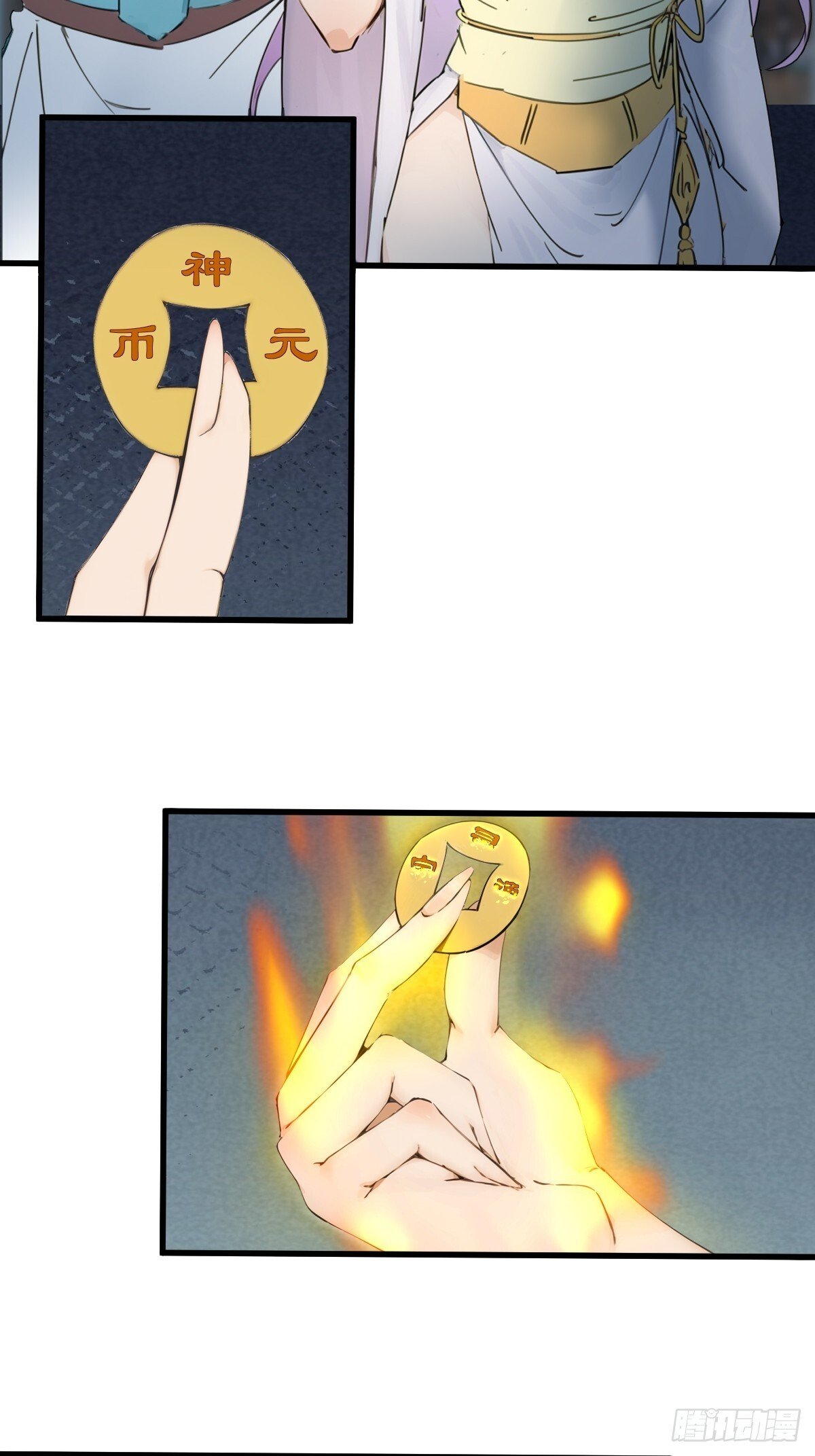 1423