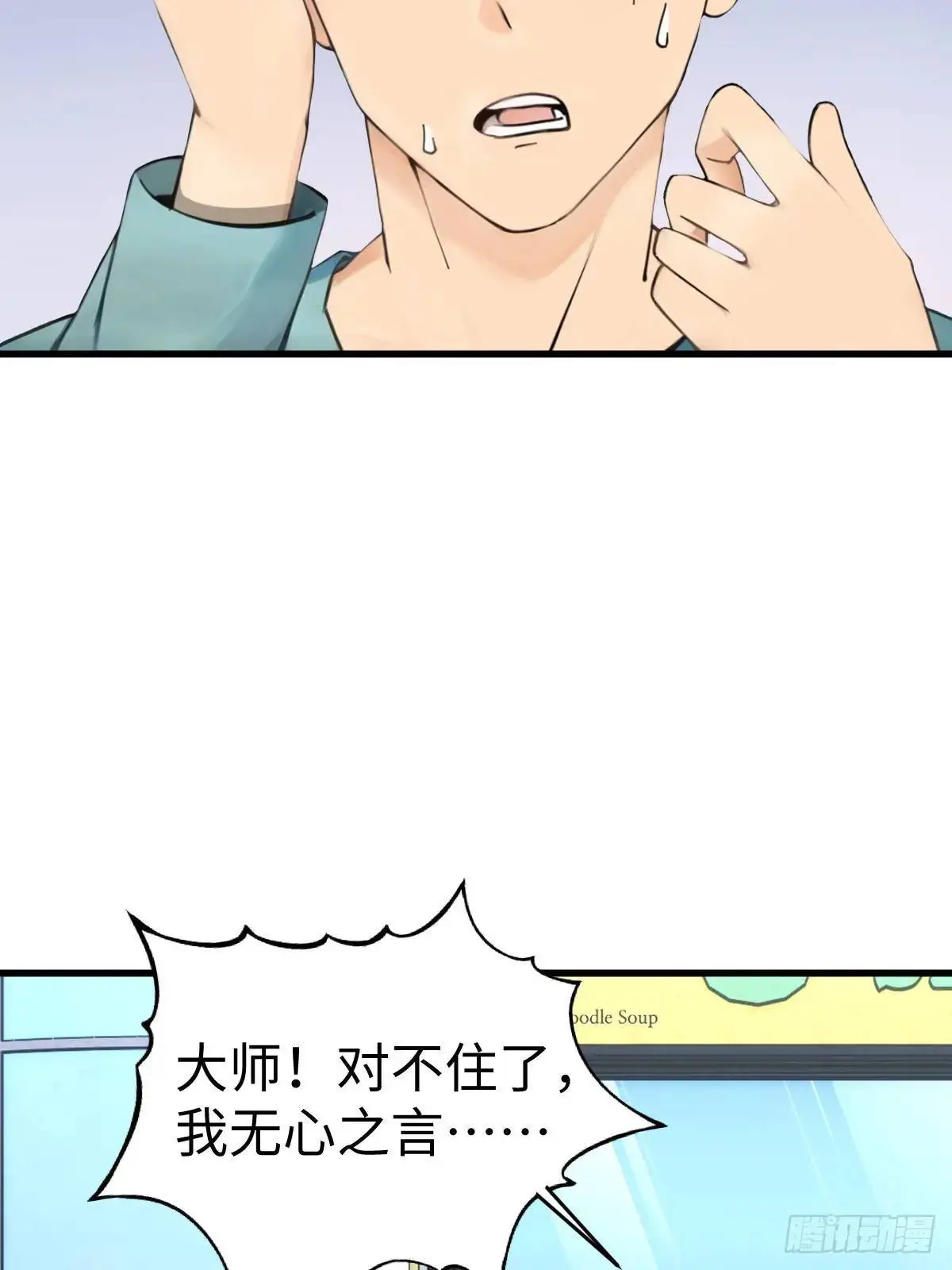 5121