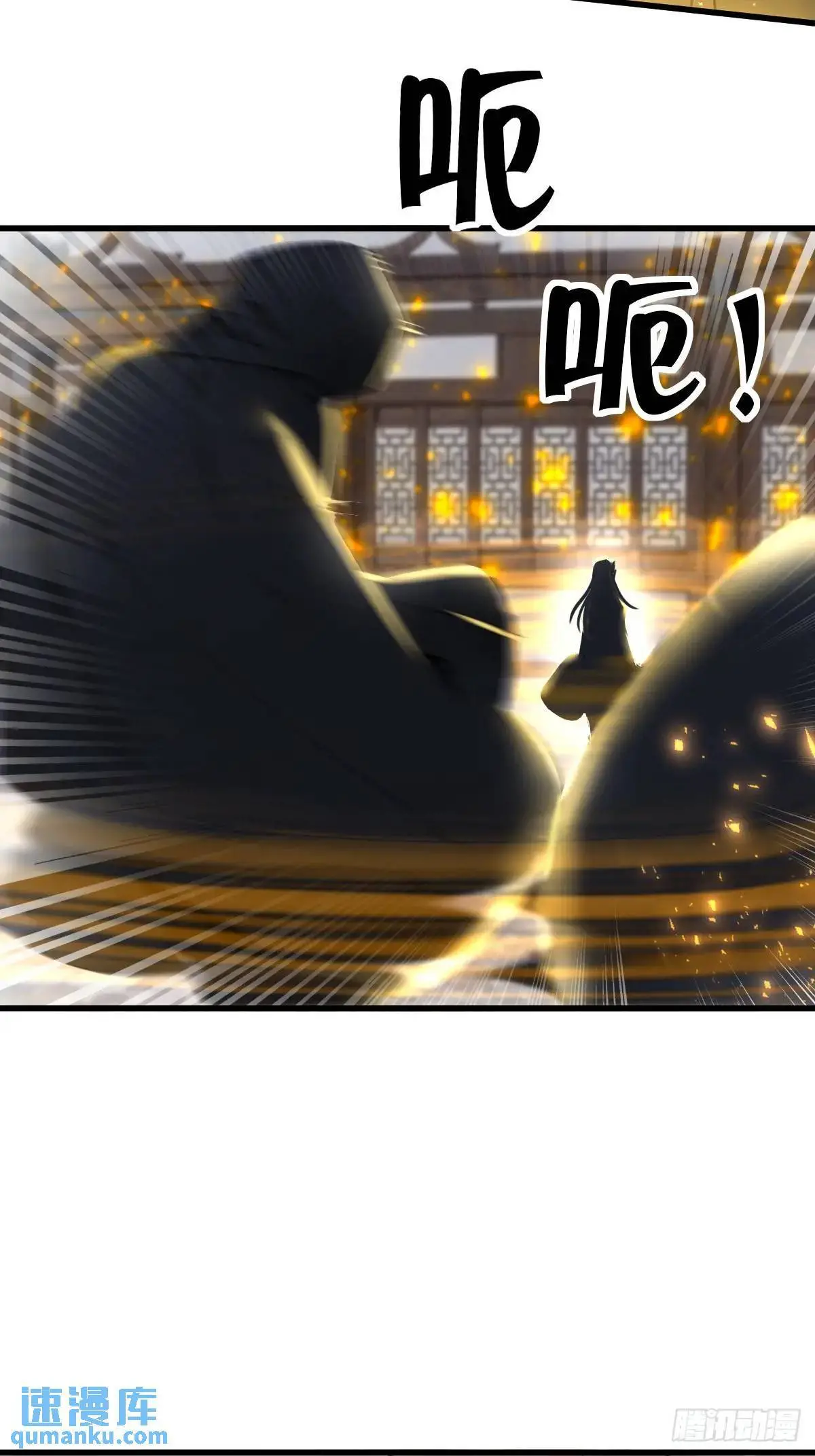 3344