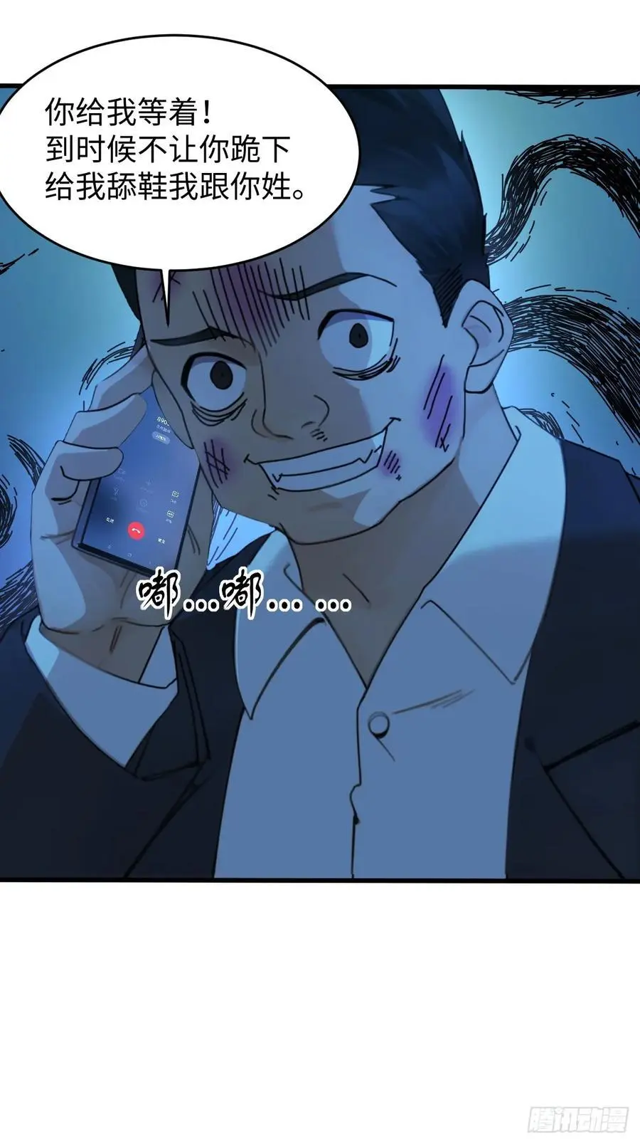 5710