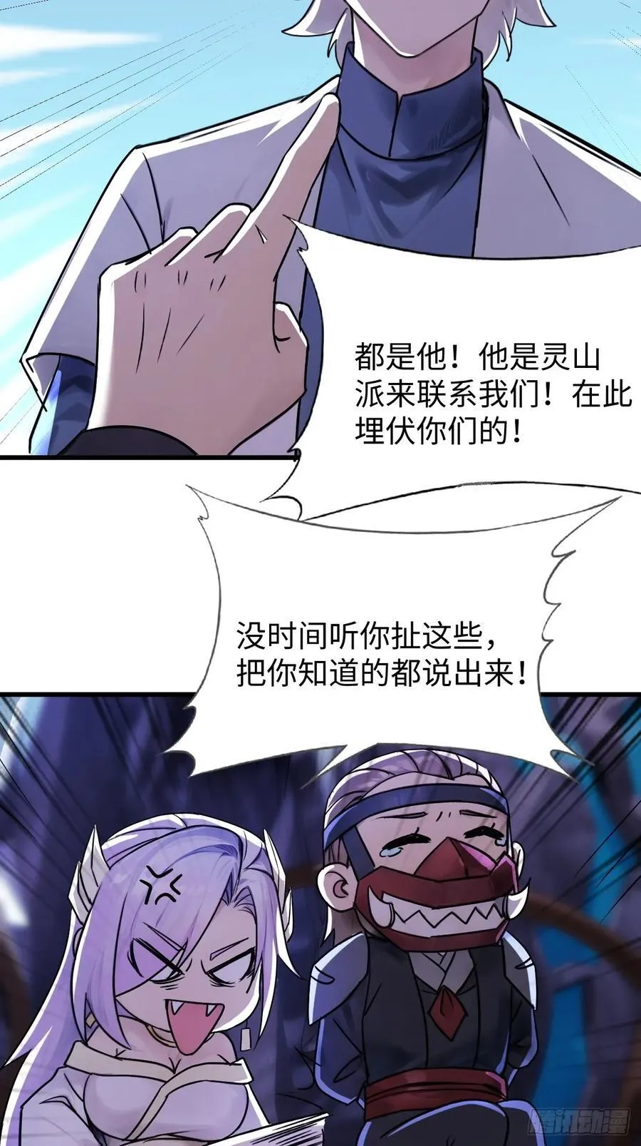 6719
