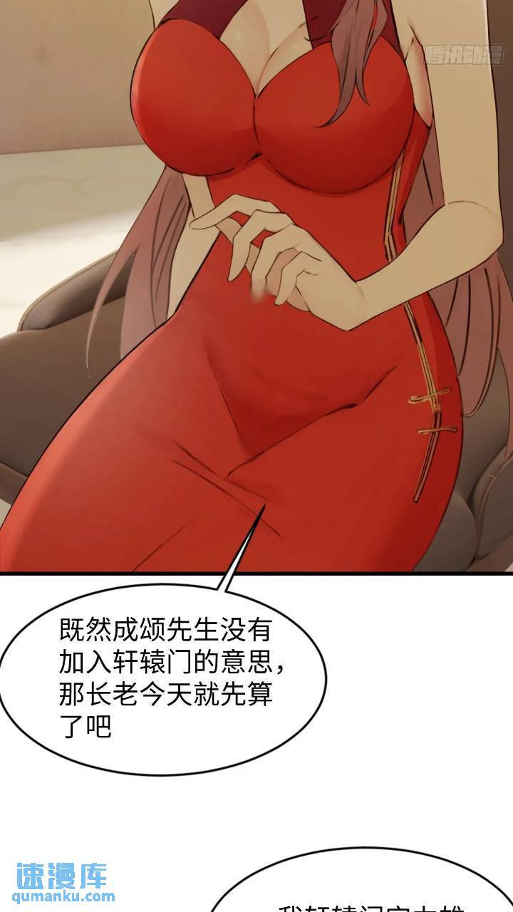 2714