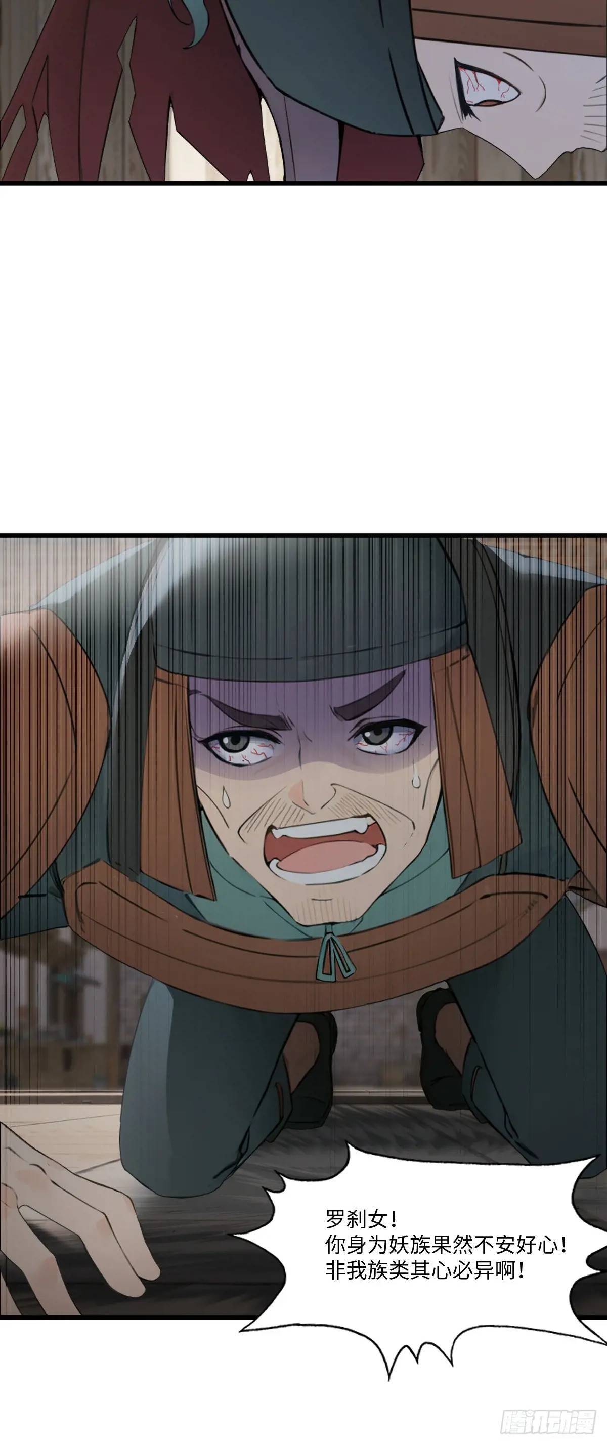 3236