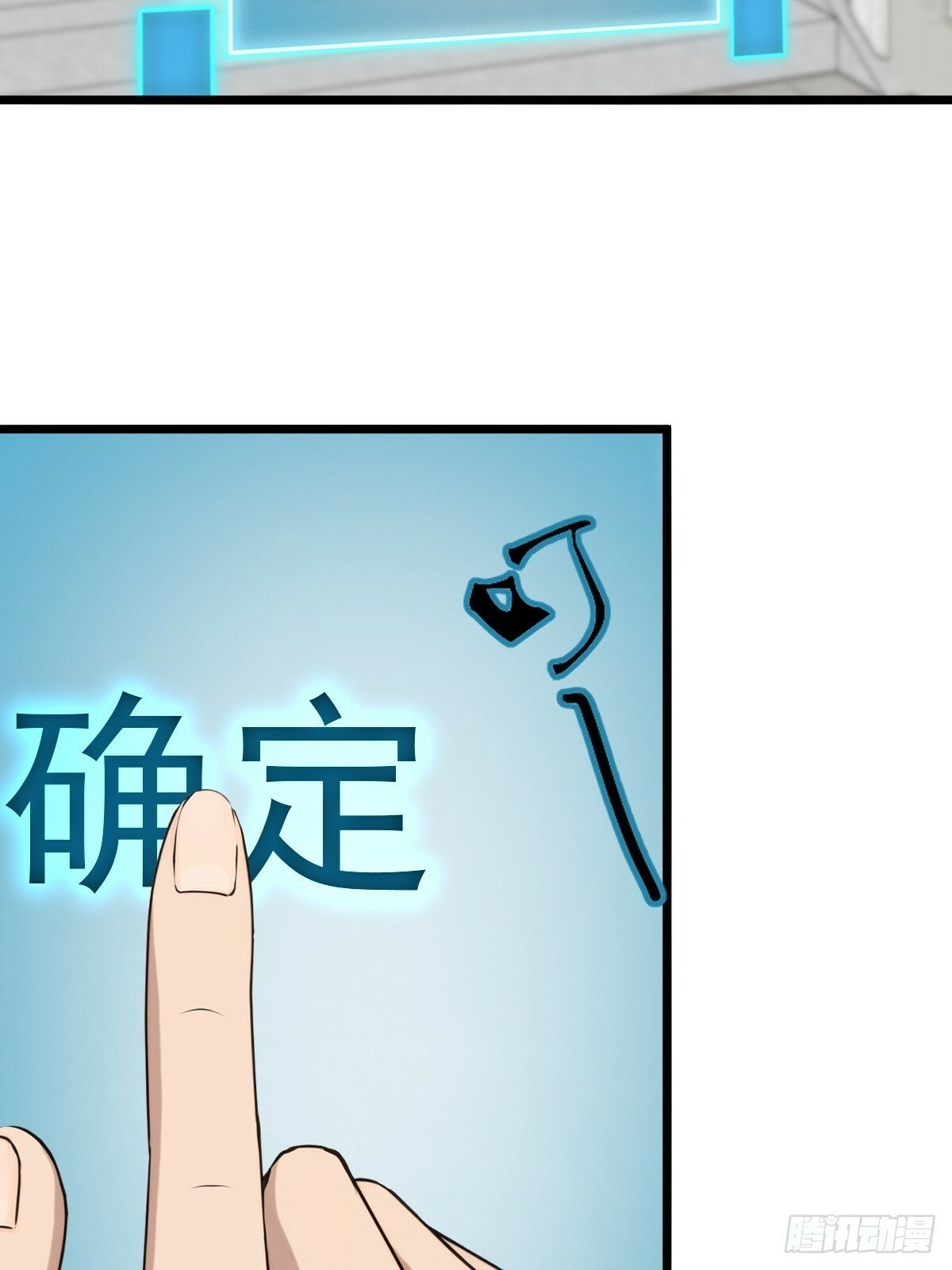 0525
