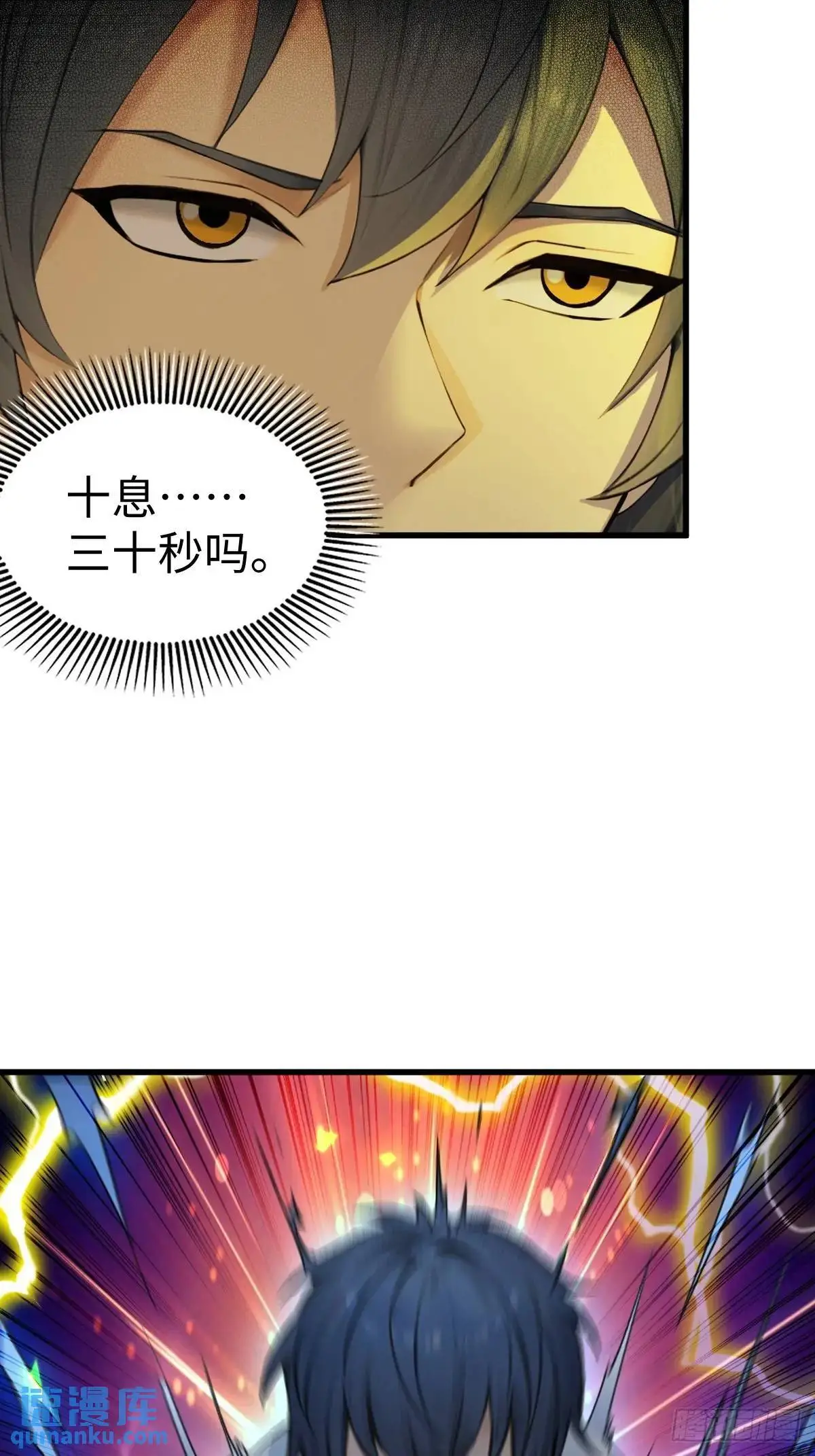 4832