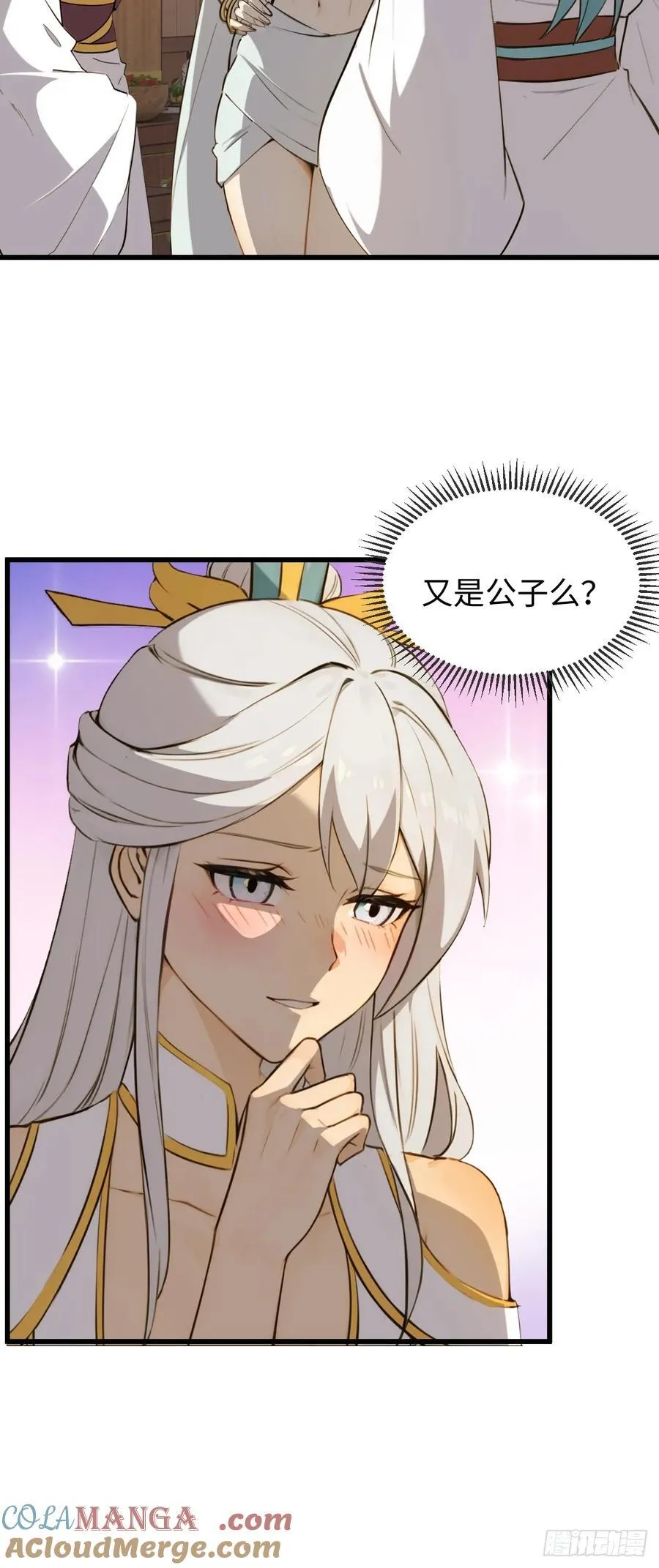 709