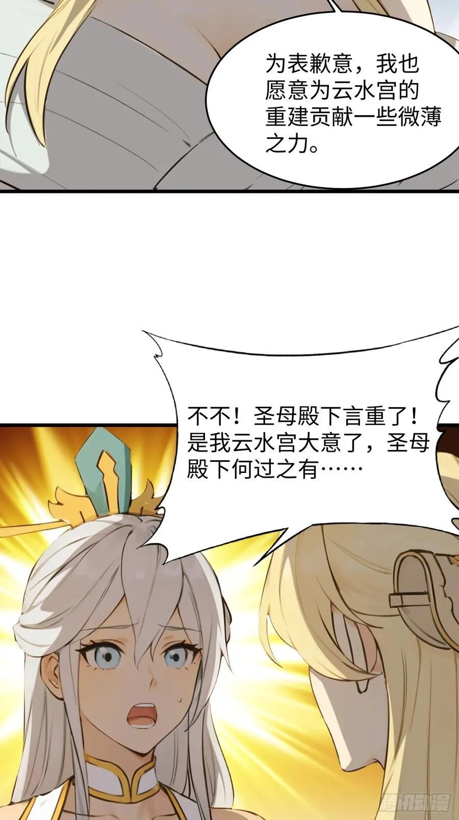 707