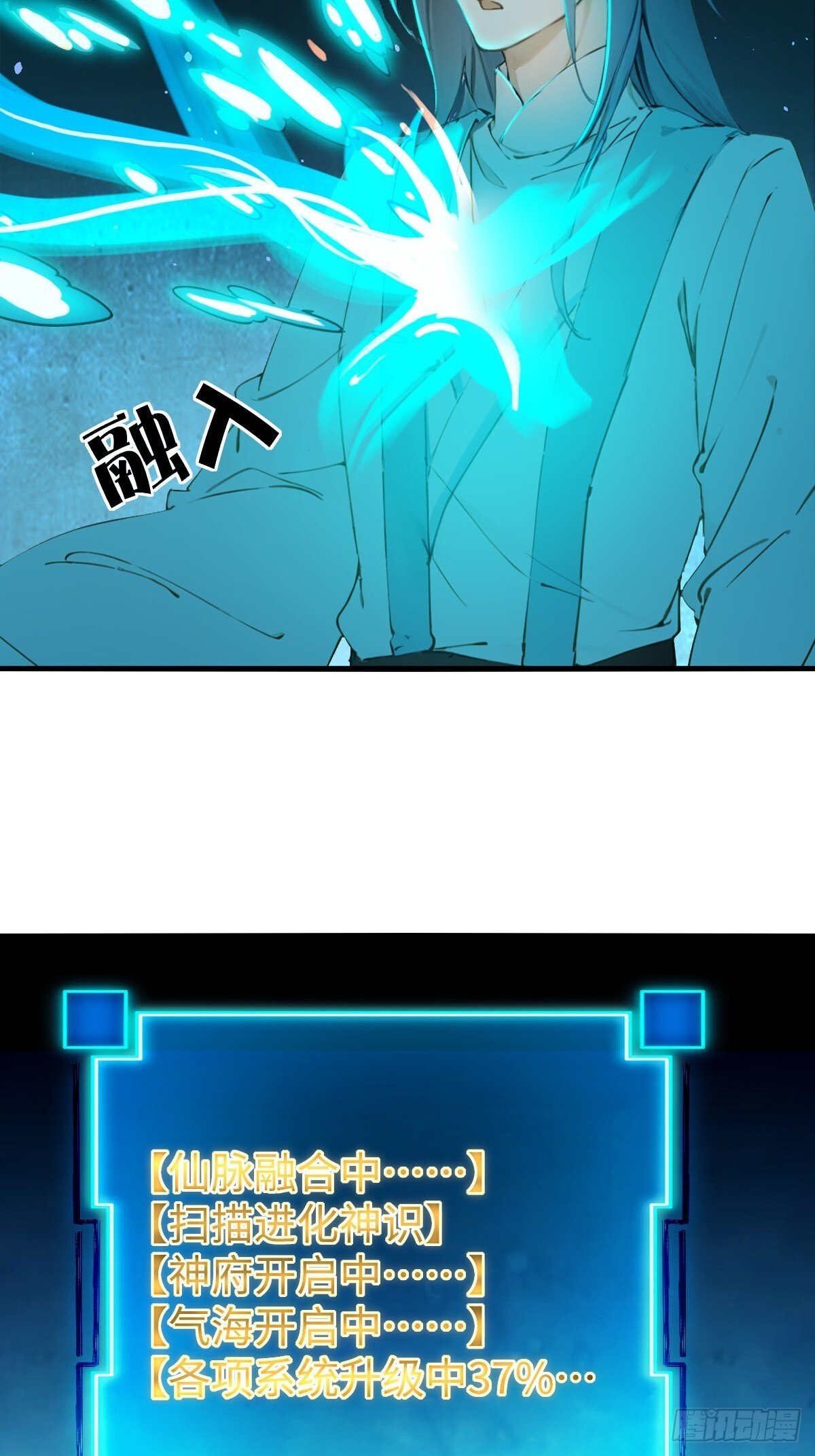 2412