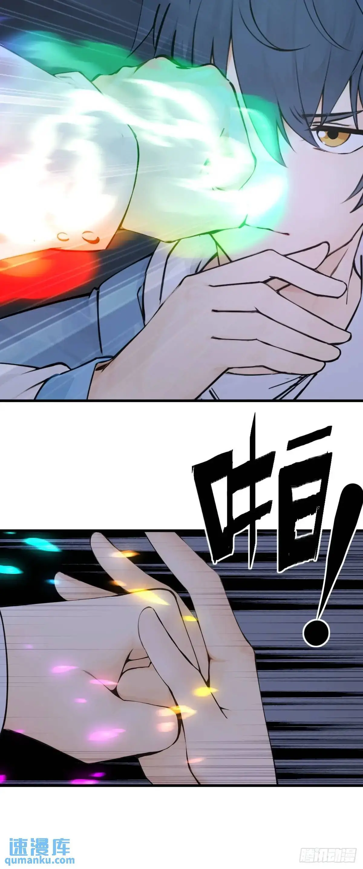 3748