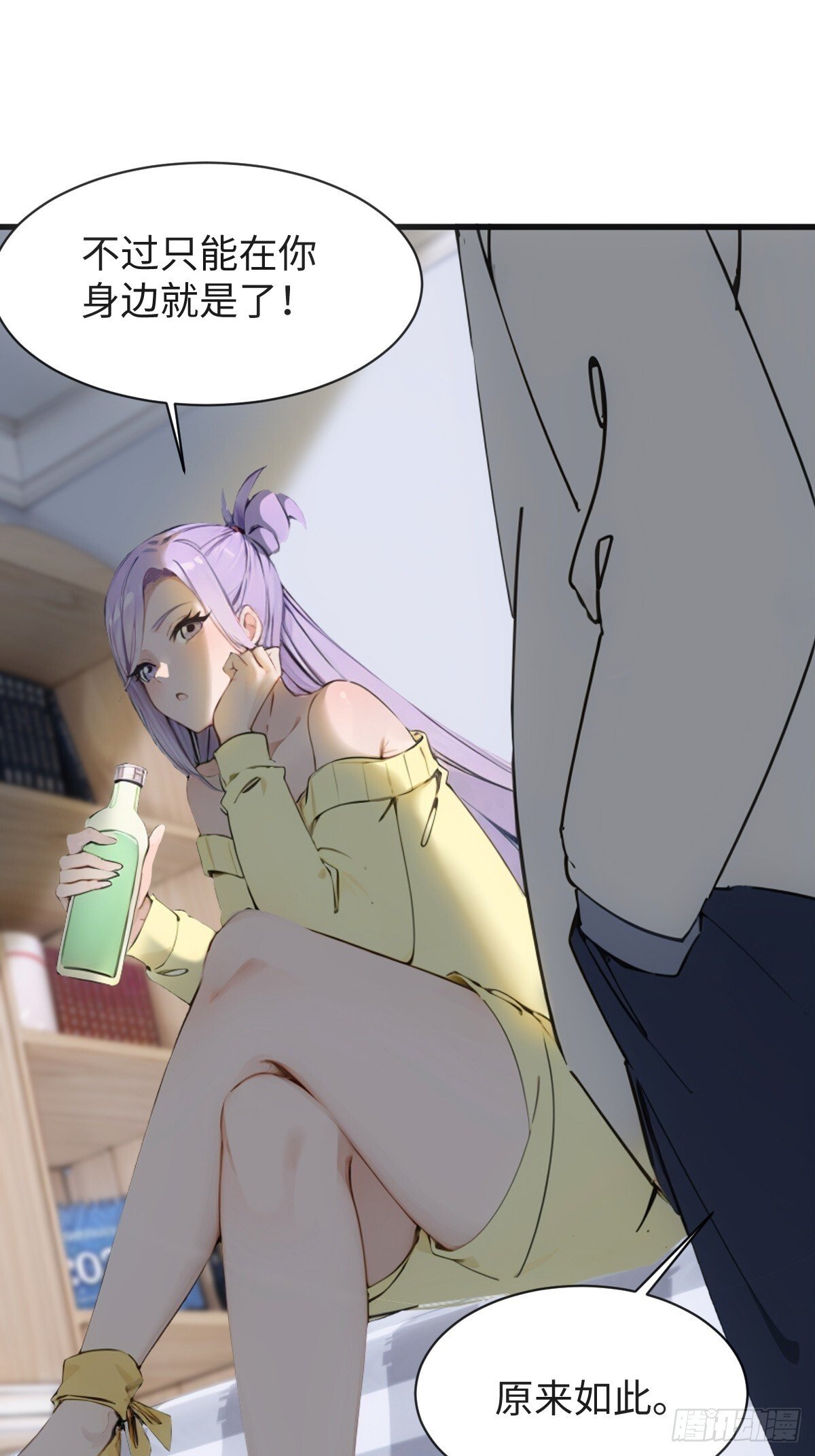 2512