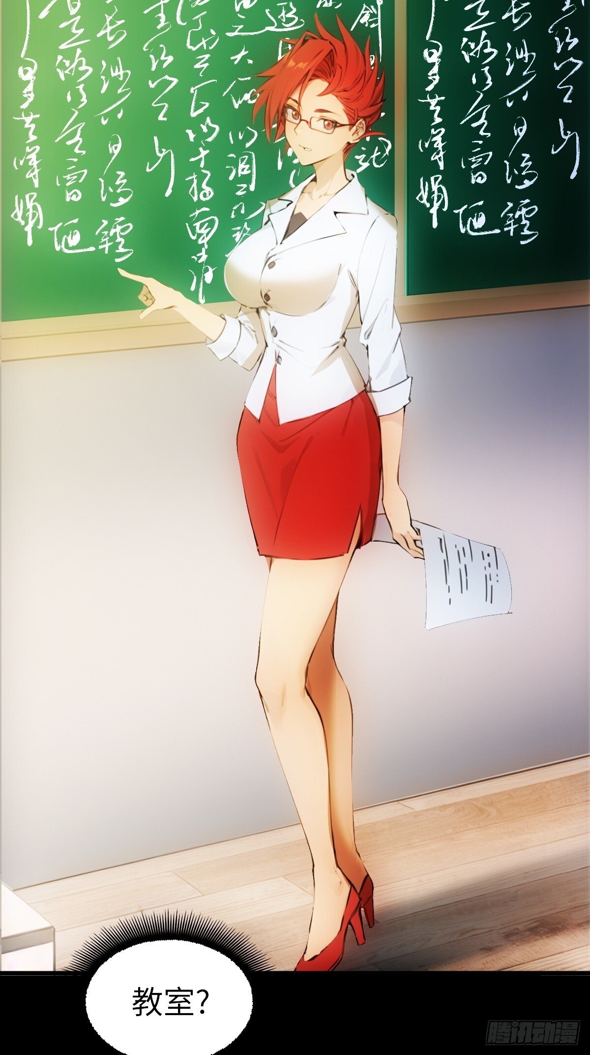 2256