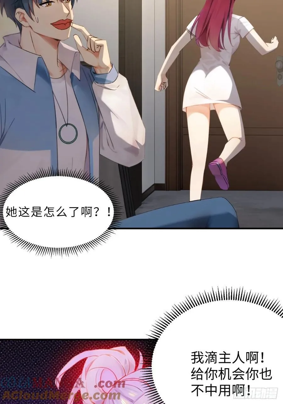 7666