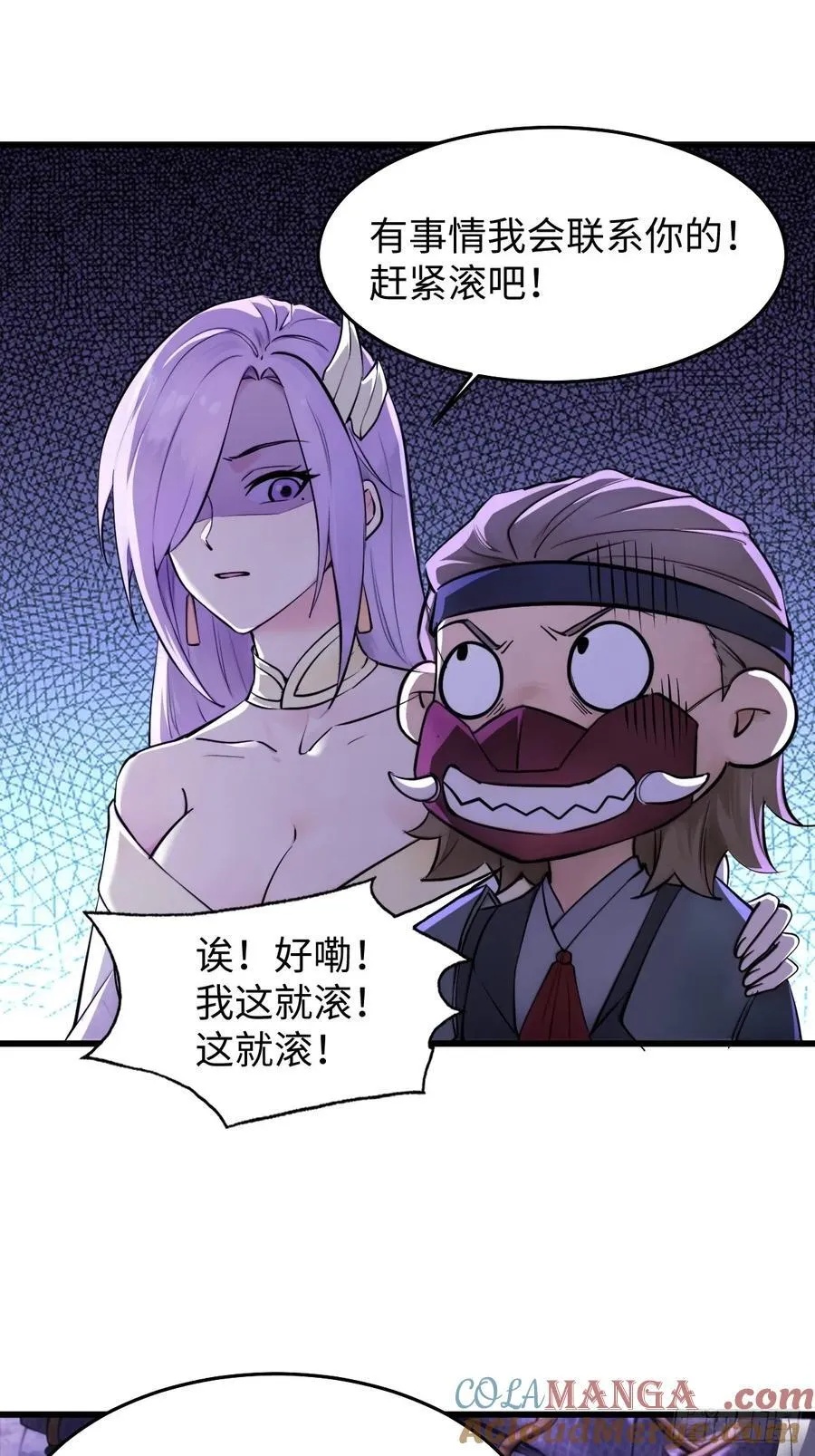 6742