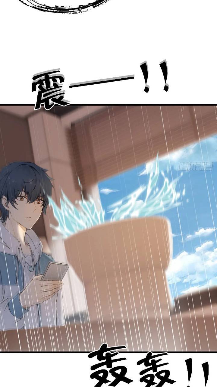 2723