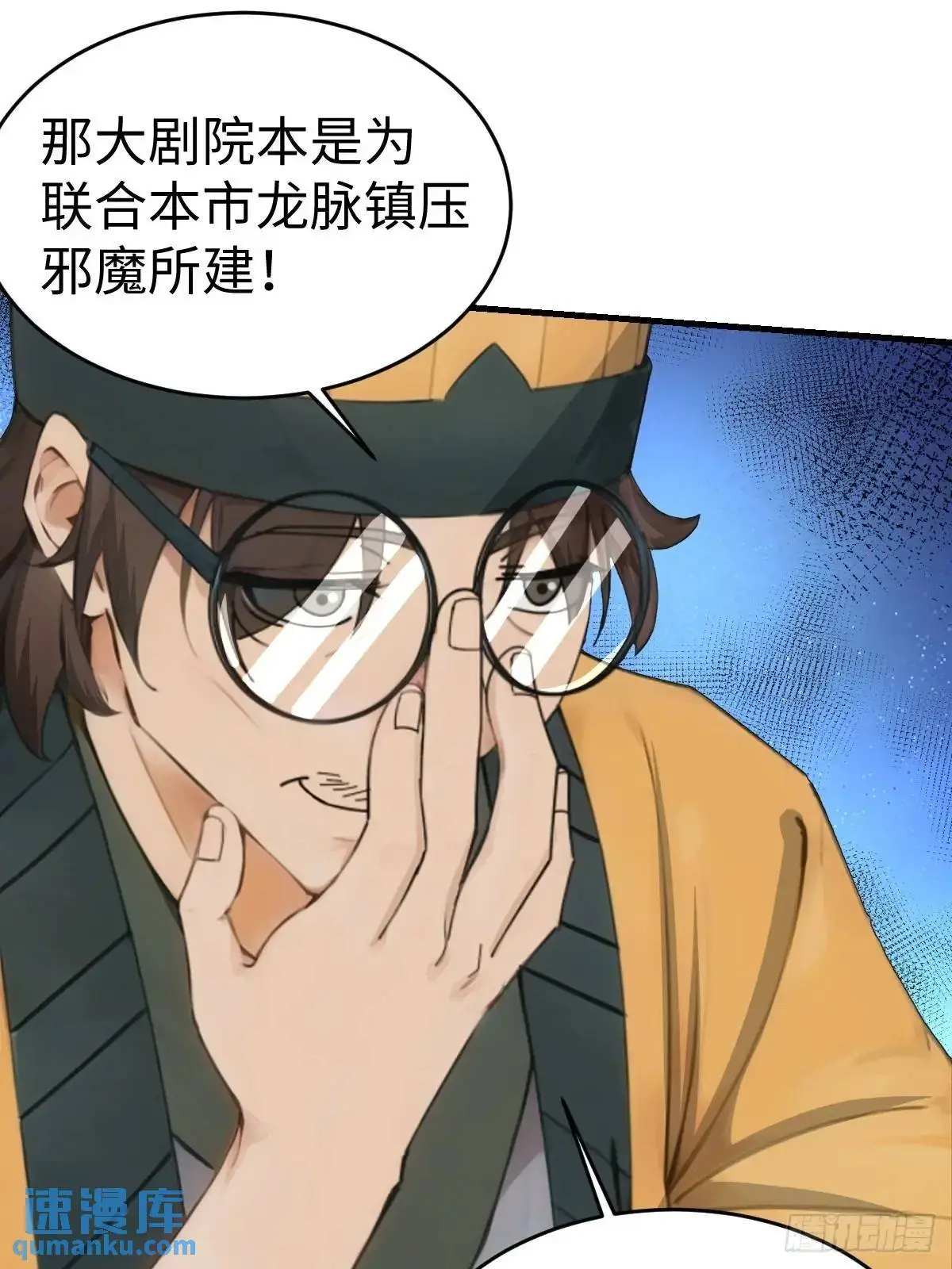 5067