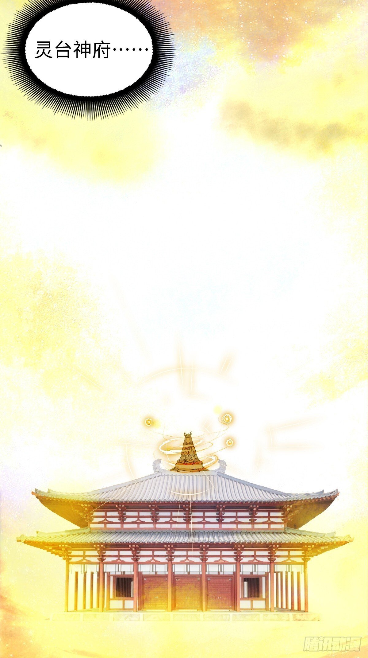 2417