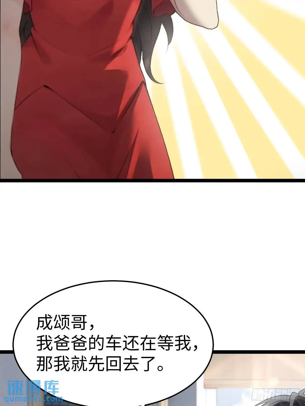 4948