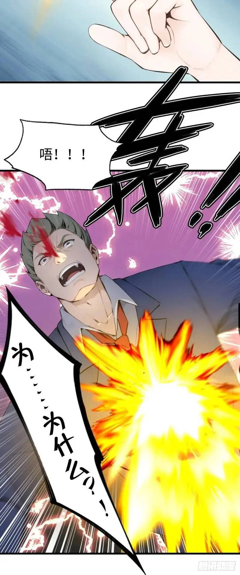3529