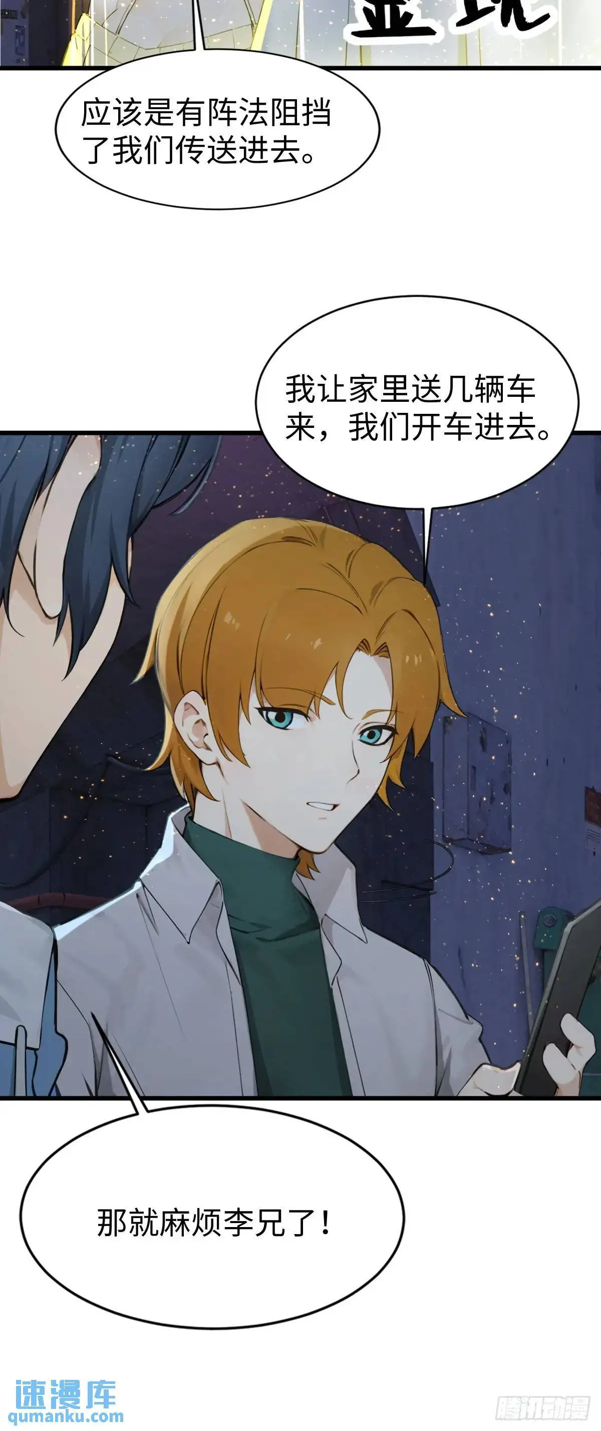 4036