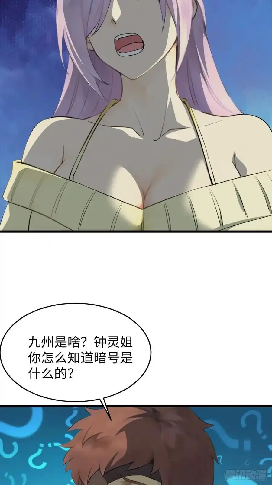 605