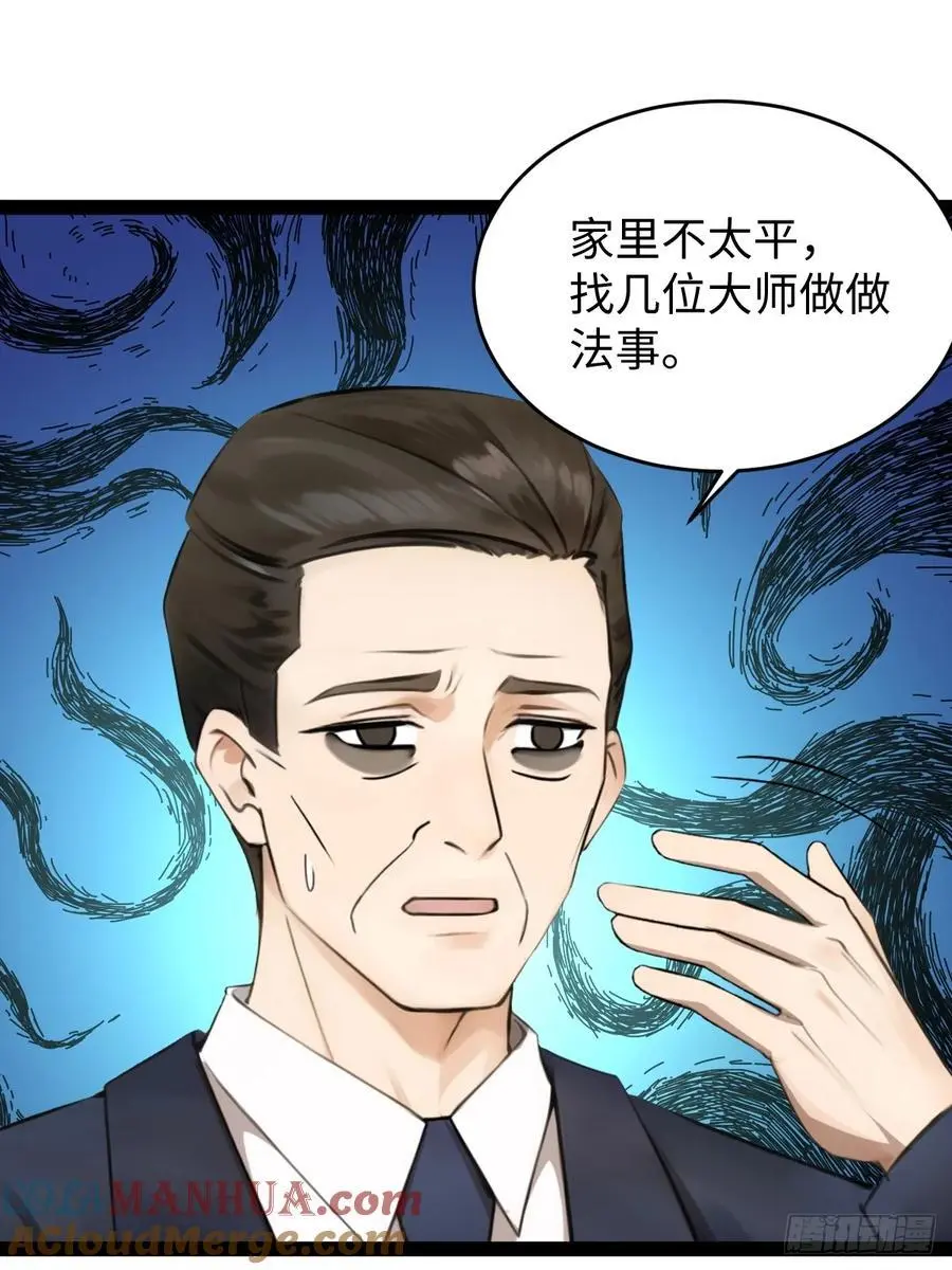 5412