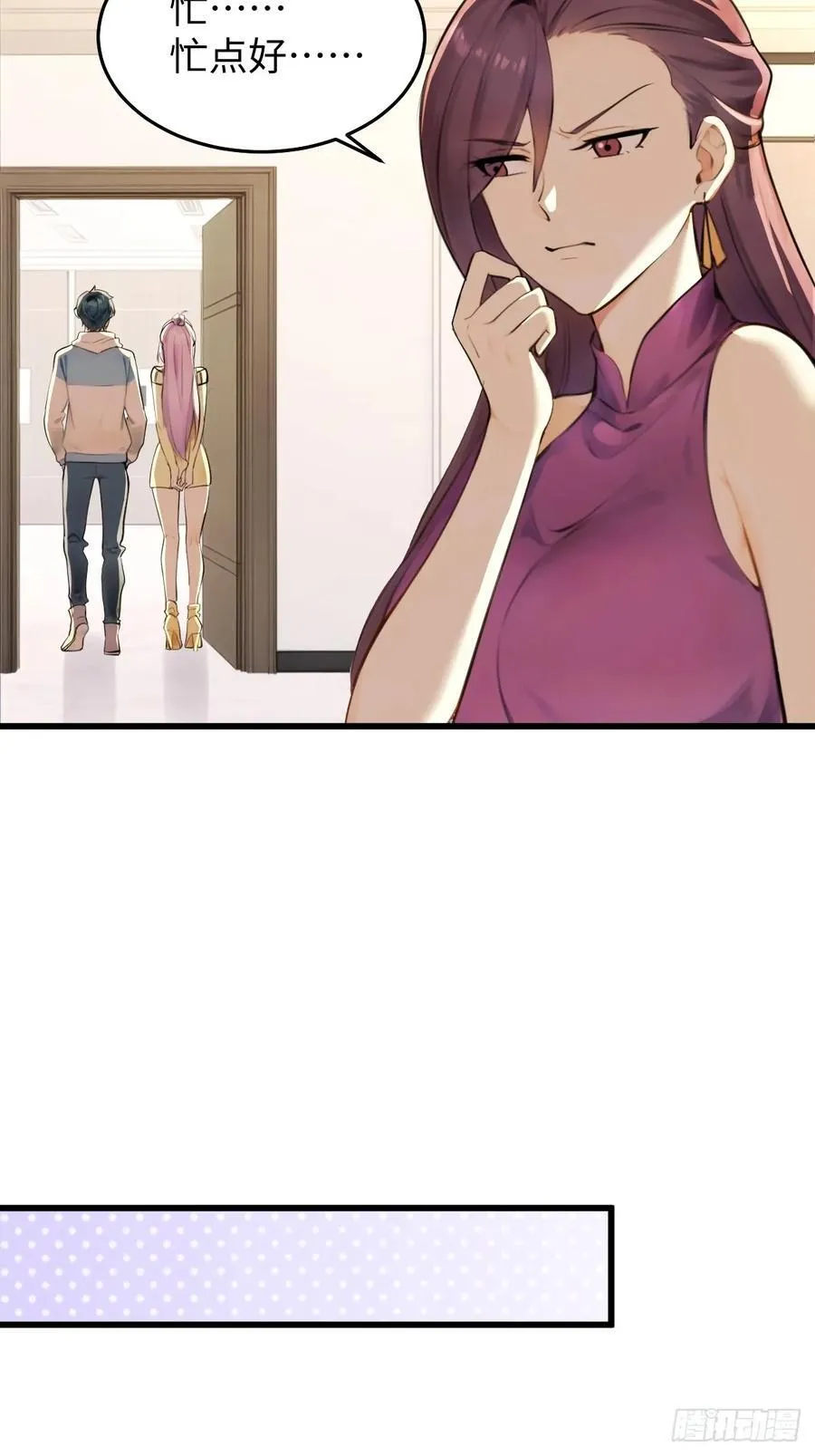7333
